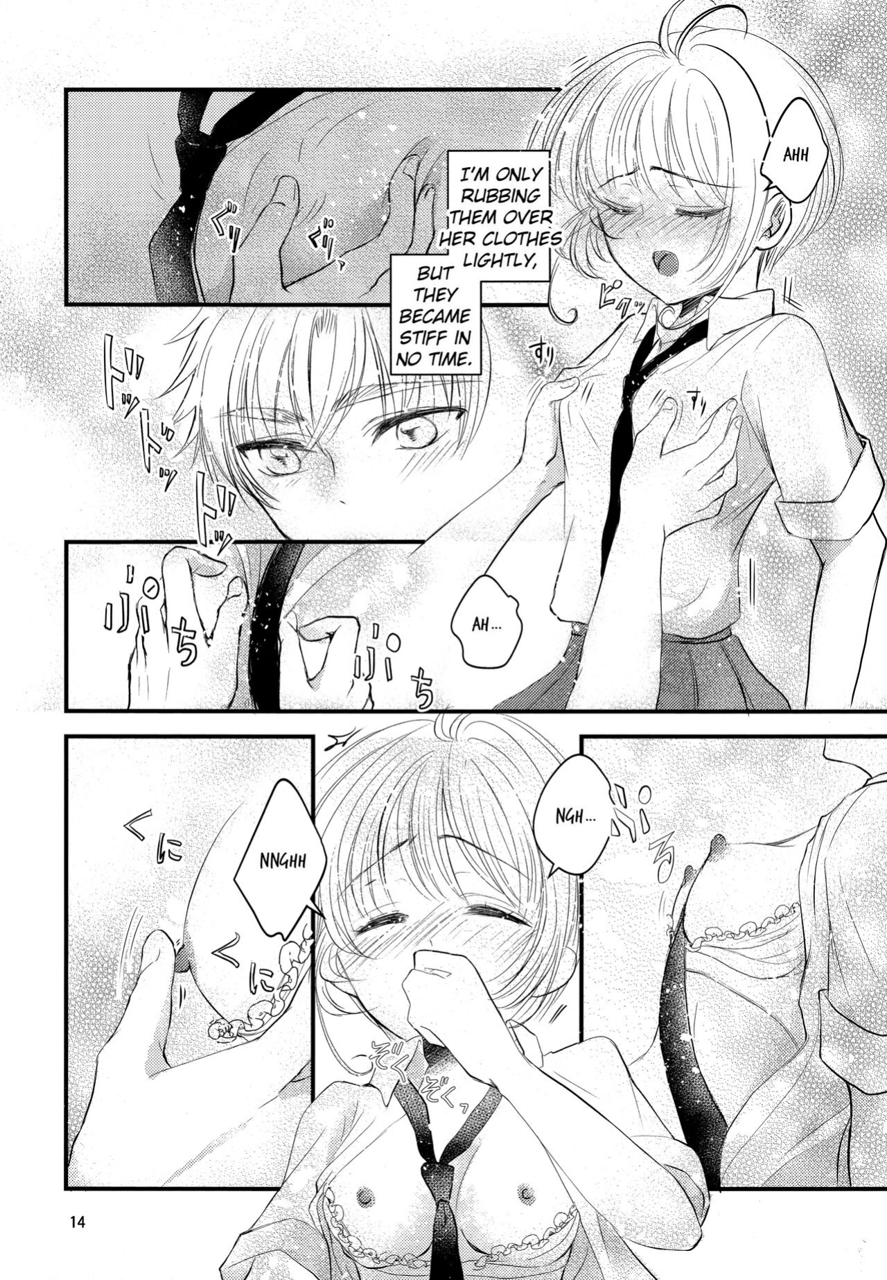 (C96) [Damaru. (Yumako, Kaede Sago, Hachimitsu Yuu)] Suki na Hito to wa OO Shitai (Cardcaptor Sakura) [EroGPx]