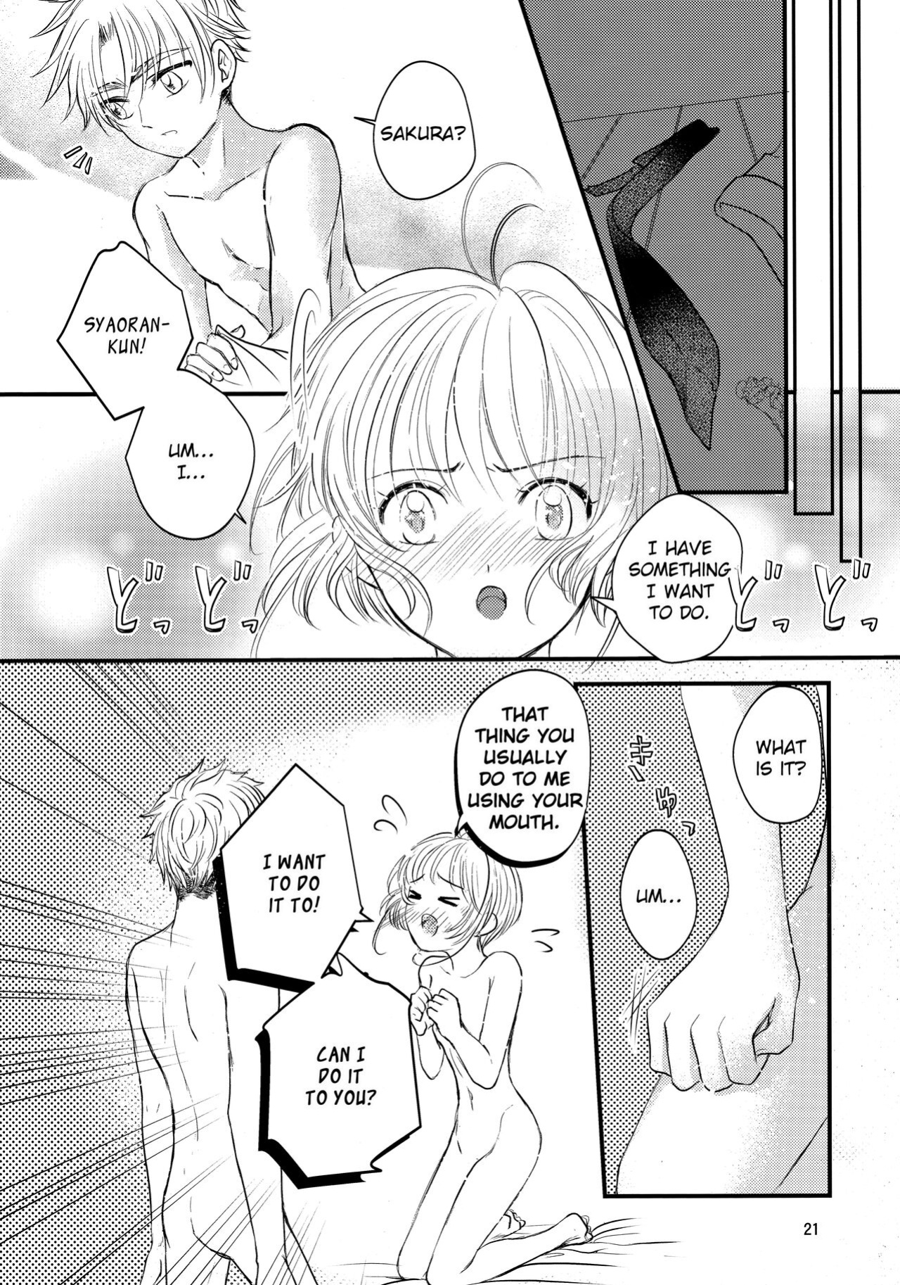 (C96) [Damaru. (Yumako, Kaede Sago, Hachimitsu Yuu)] Suki na Hito to wa OO Shitai (Cardcaptor Sakura) [EroGPx]