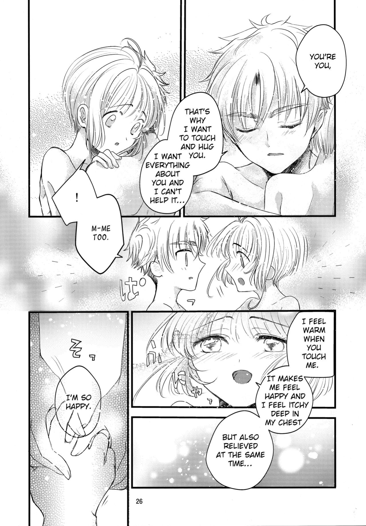(C96) [Damaru. (Yumako, Kaede Sago, Hachimitsu Yuu)] Suki na Hito to wa OO Shitai (Cardcaptor Sakura) [EroGPx]