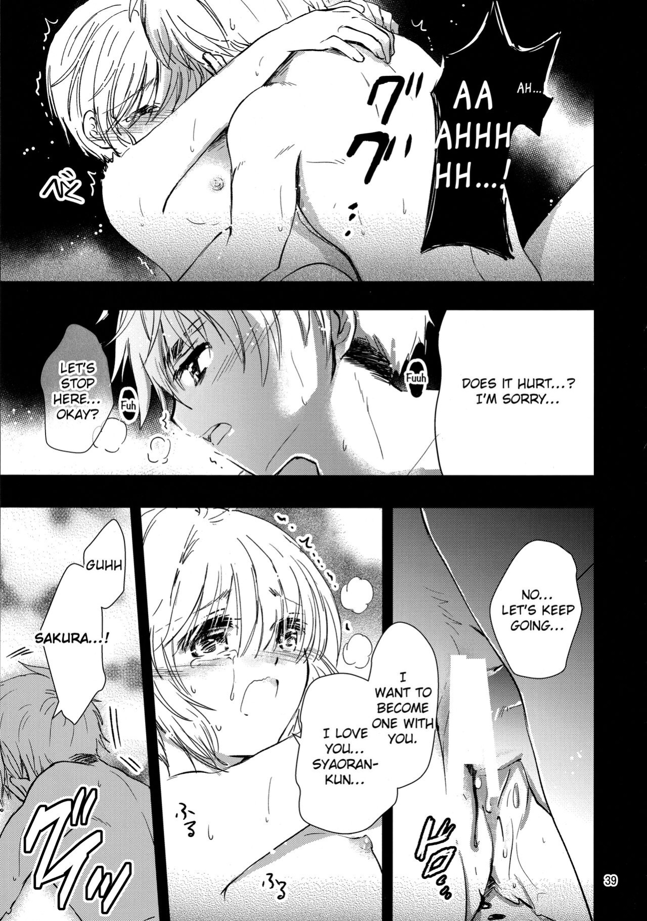 (C96) [Damaru. (Yumako, Kaede Sago, Hachimitsu Yuu)] Suki na Hito to wa OO Shitai (Cardcaptor Sakura) [EroGPx]