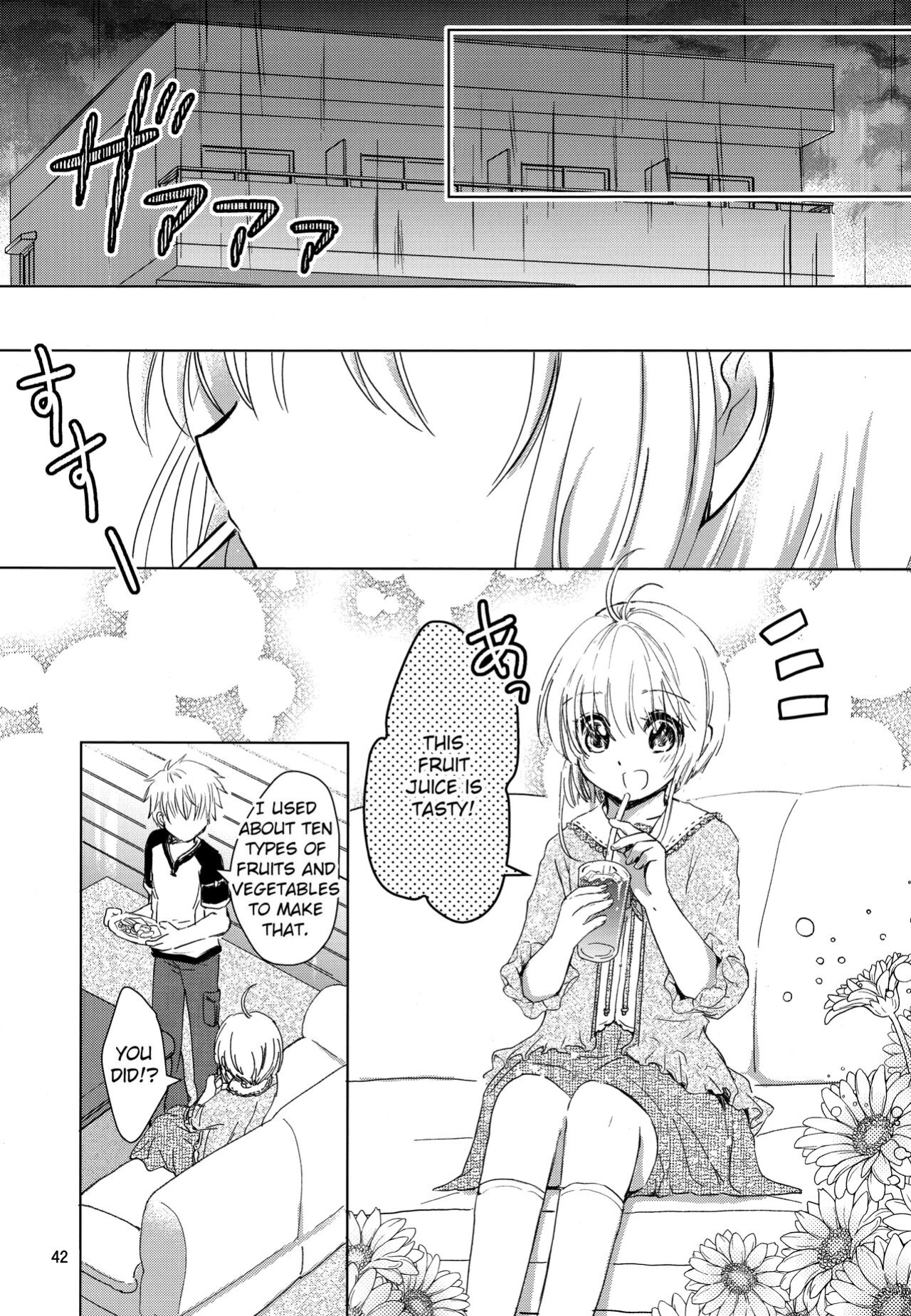 (C96) [Damaru. (Yumako, Kaede Sago, Hachimitsu Yuu)] Suki na Hito to wa OO Shitai (Cardcaptor Sakura) [EroGPx]