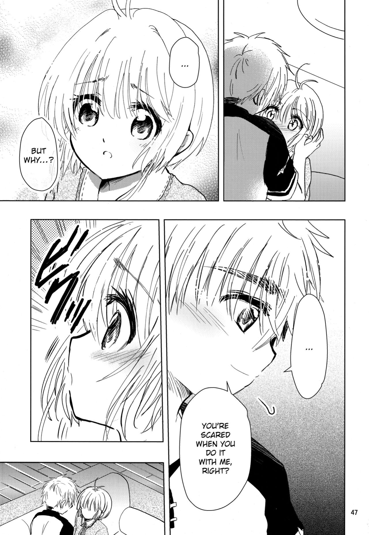 (C96) [Damaru. (Yumako, Kaede Sago, Hachimitsu Yuu)] Suki na Hito to wa OO Shitai (Cardcaptor Sakura) [EroGPx]