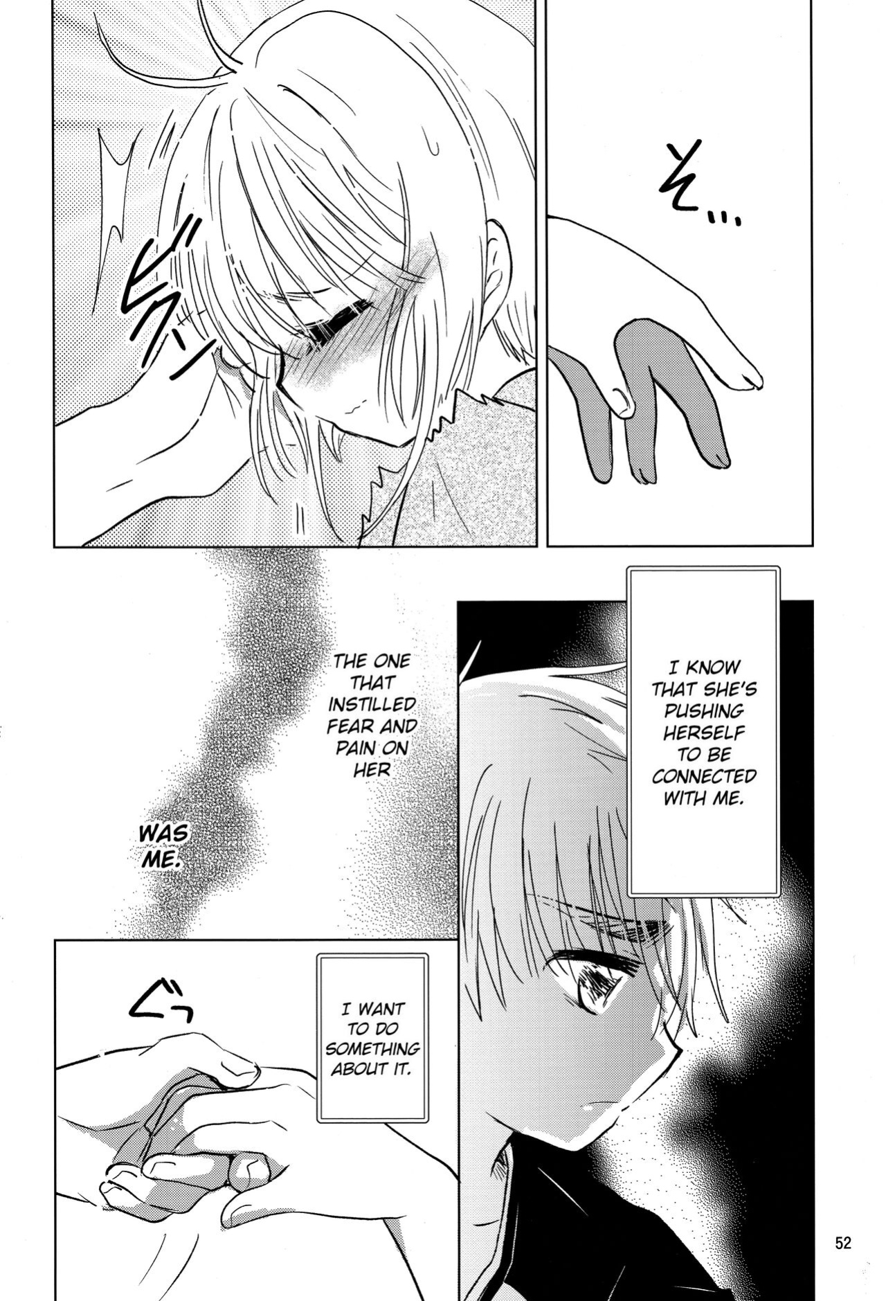 (C96) [Damaru. (Yumako, Kaede Sago, Hachimitsu Yuu)] Suki na Hito to wa OO Shitai (Cardcaptor Sakura) [EroGPx]