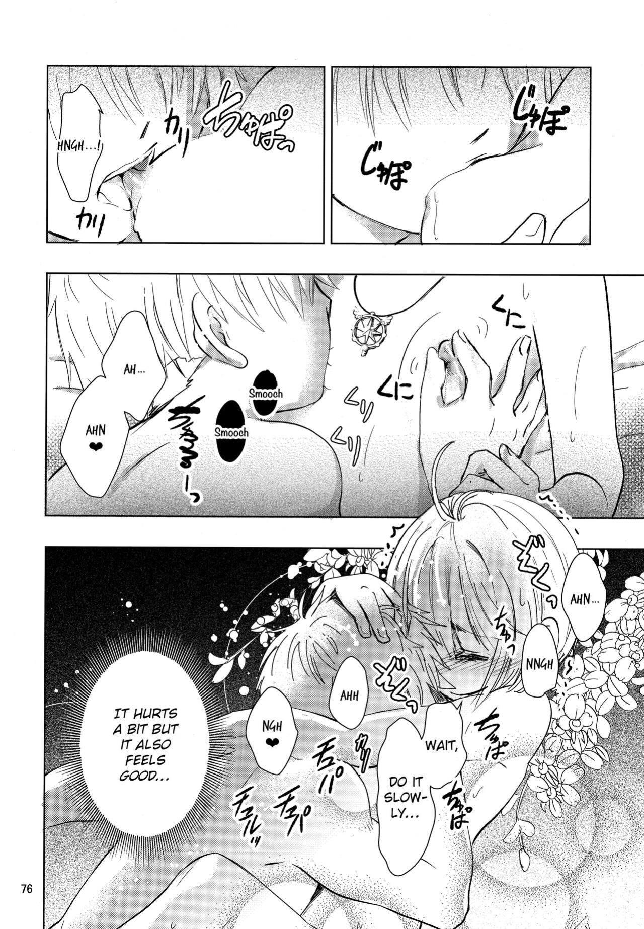 (C96) [Damaru. (Yumako, Kaede Sago, Hachimitsu Yuu)] Suki na Hito to wa OO Shitai (Cardcaptor Sakura) [EroGPx]