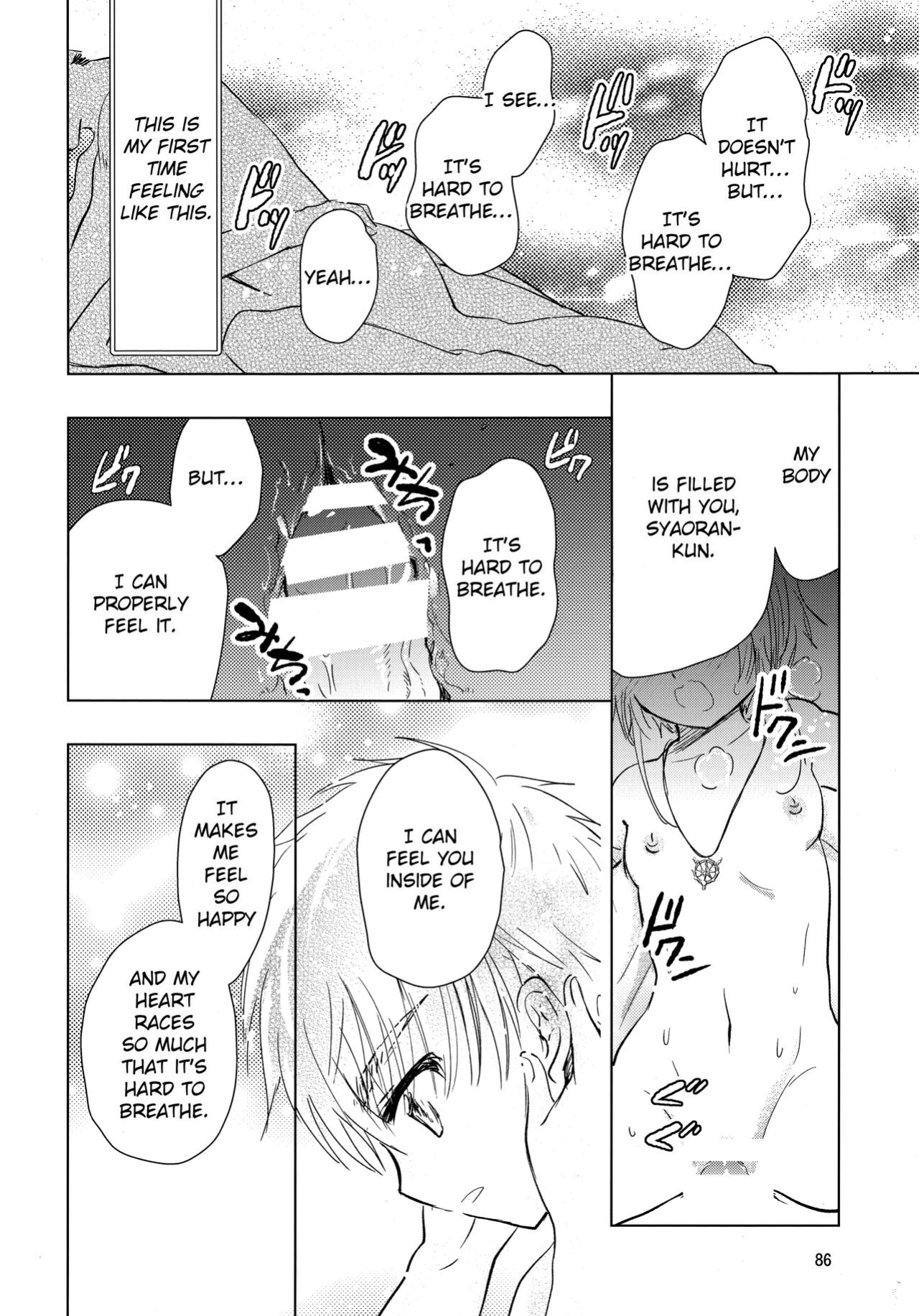 (C96) [Damaru. (Yumako, Kaede Sago, Hachimitsu Yuu)] Suki na Hito to wa OO Shitai (Cardcaptor Sakura) [EroGPx]