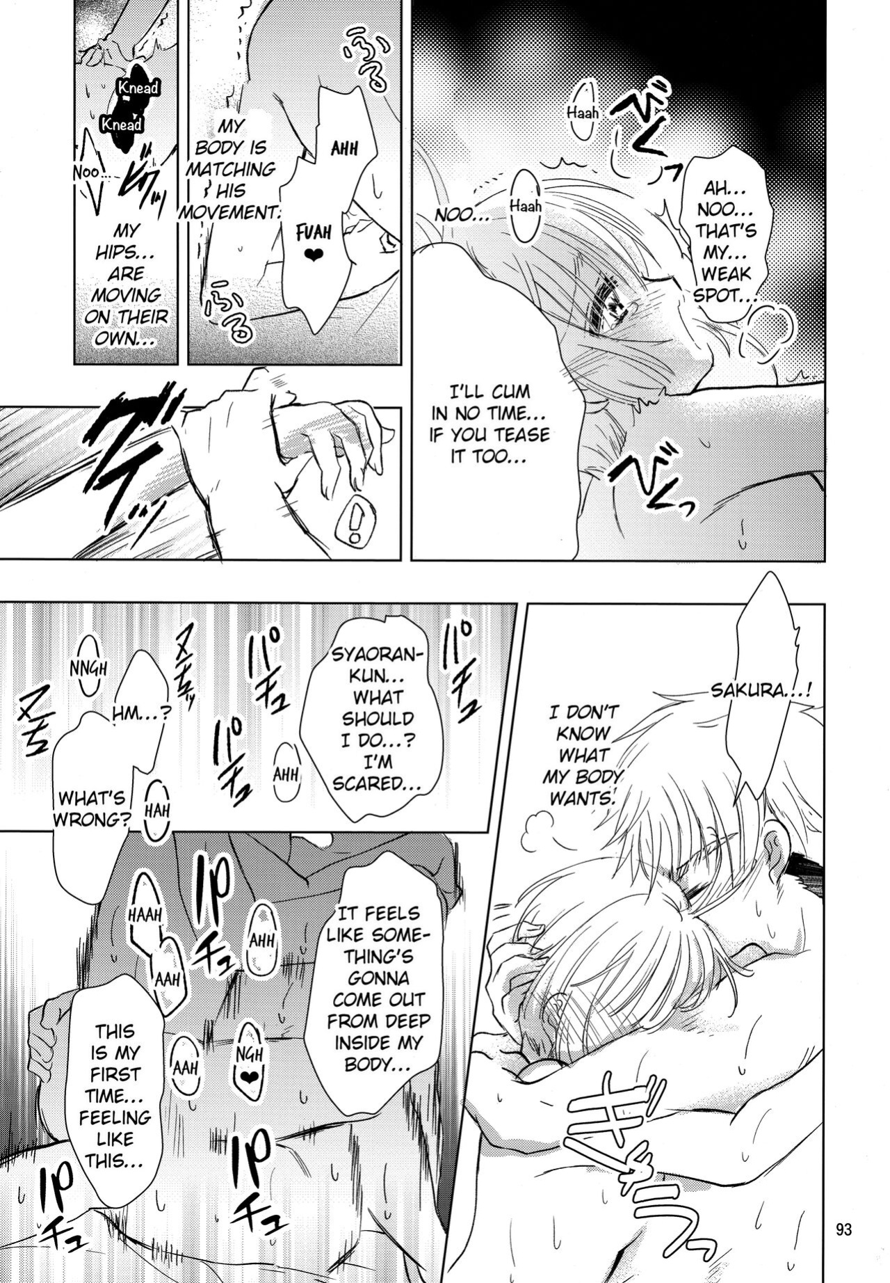 (C96) [Damaru. (Yumako, Kaede Sago, Hachimitsu Yuu)] Suki na Hito to wa OO Shitai (Cardcaptor Sakura) [EroGPx]