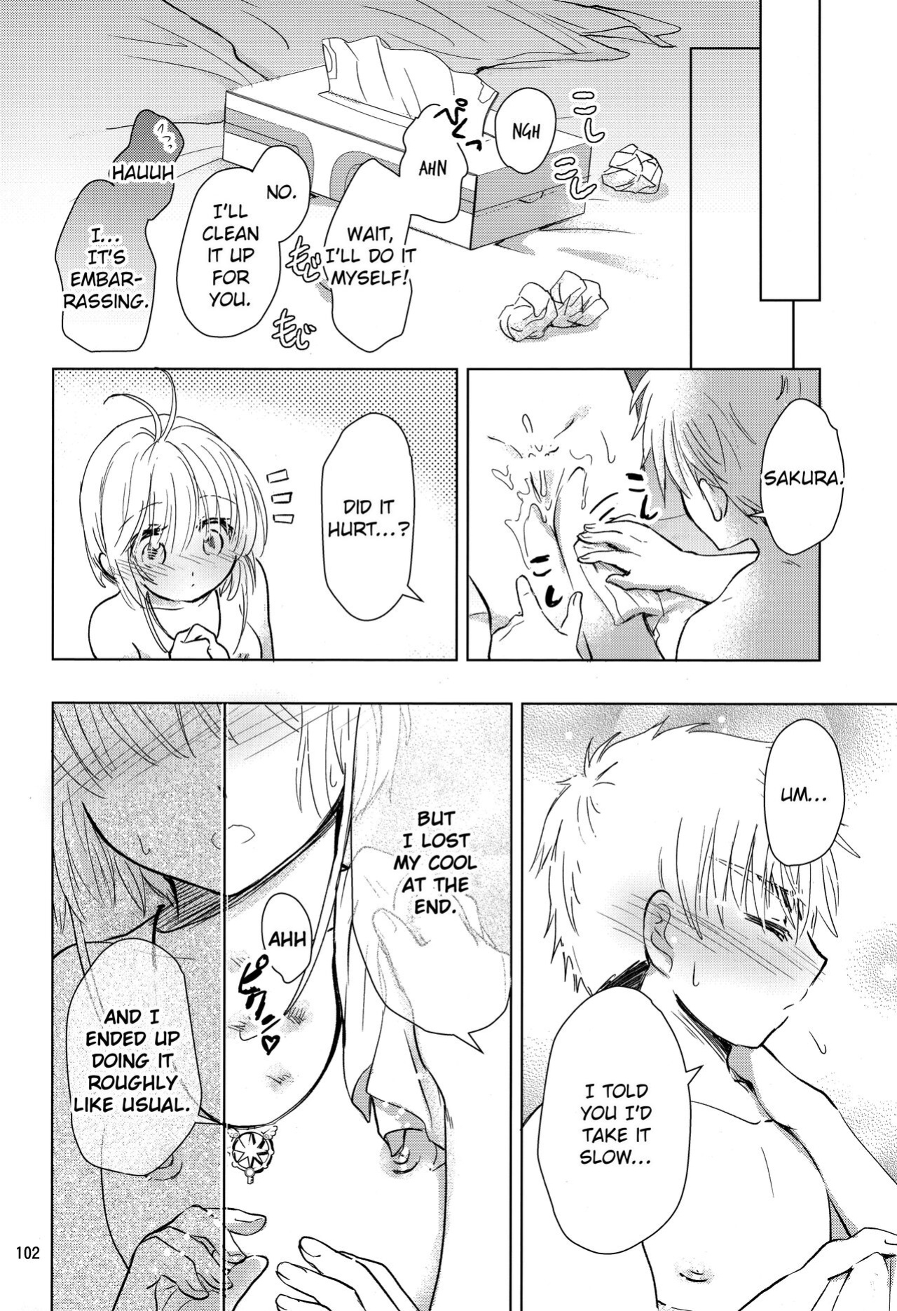 (C96) [Damaru. (Yumako, Kaede Sago, Hachimitsu Yuu)] Suki na Hito to wa OO Shitai (Cardcaptor Sakura) [EroGPx]