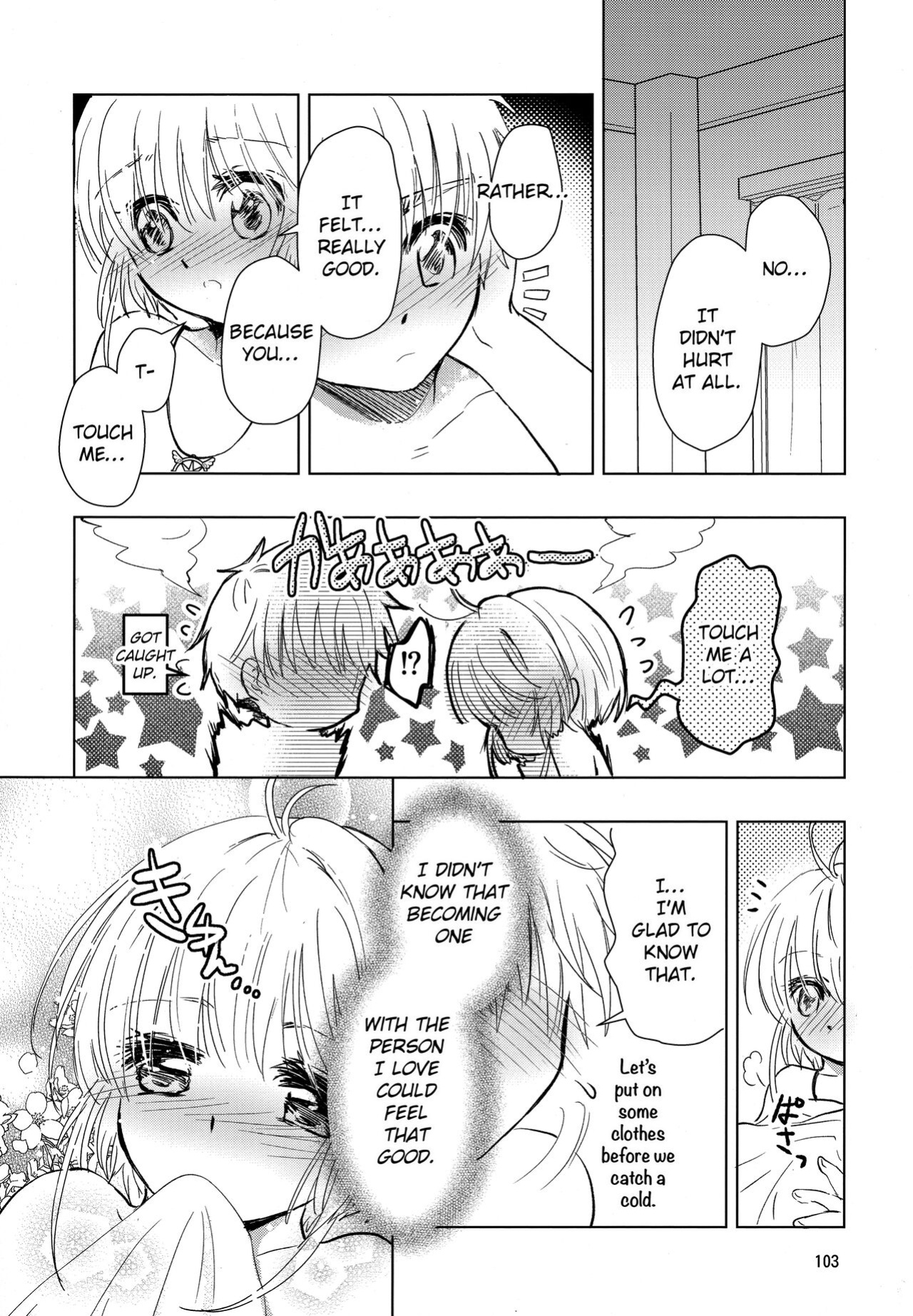 (C96) [Damaru. (Yumako, Kaede Sago, Hachimitsu Yuu)] Suki na Hito to wa OO Shitai (Cardcaptor Sakura) [EroGPx]