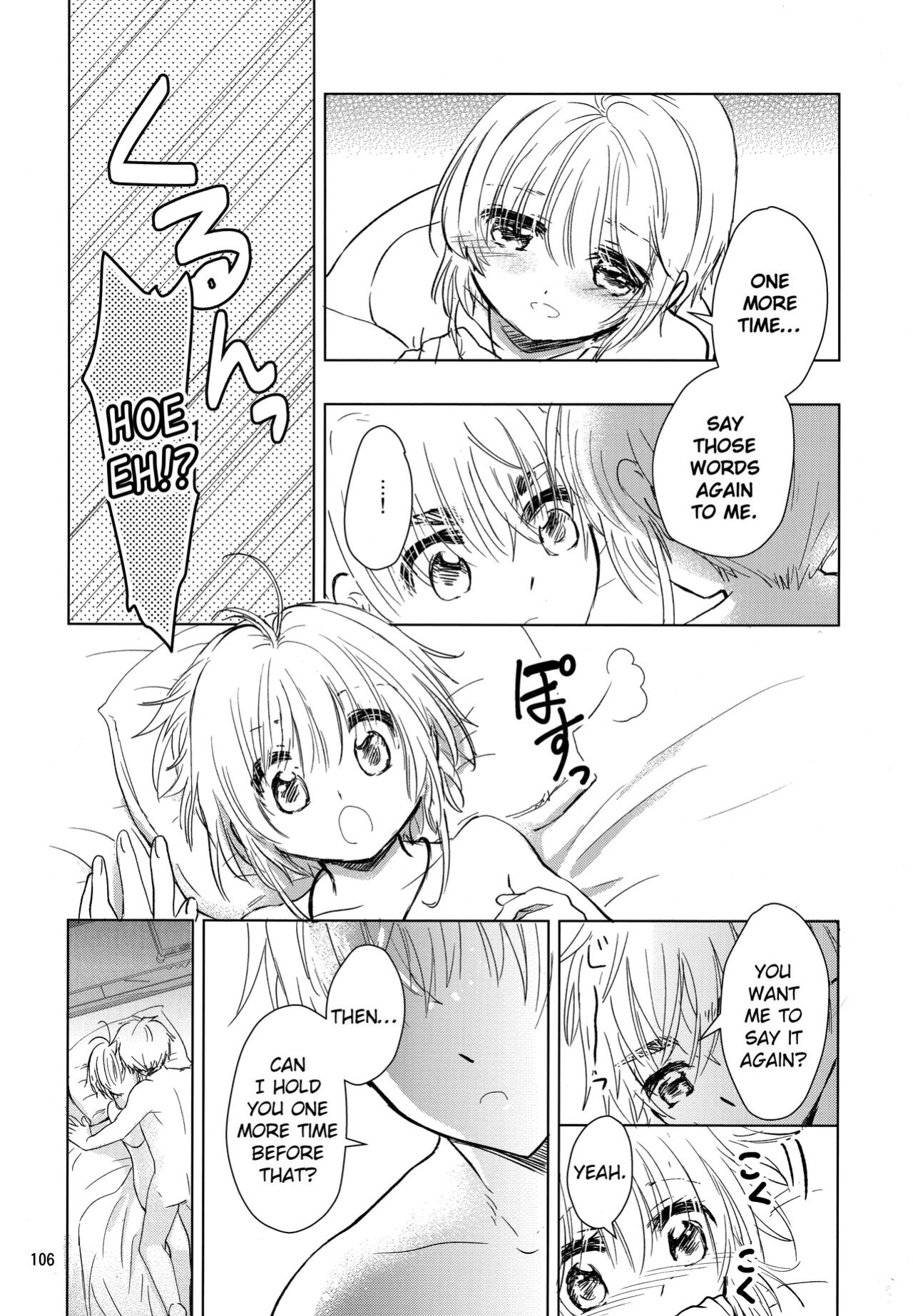 (C96) [Damaru. (Yumako, Kaede Sago, Hachimitsu Yuu)] Suki na Hito to wa OO Shitai (Cardcaptor Sakura) [EroGPx]