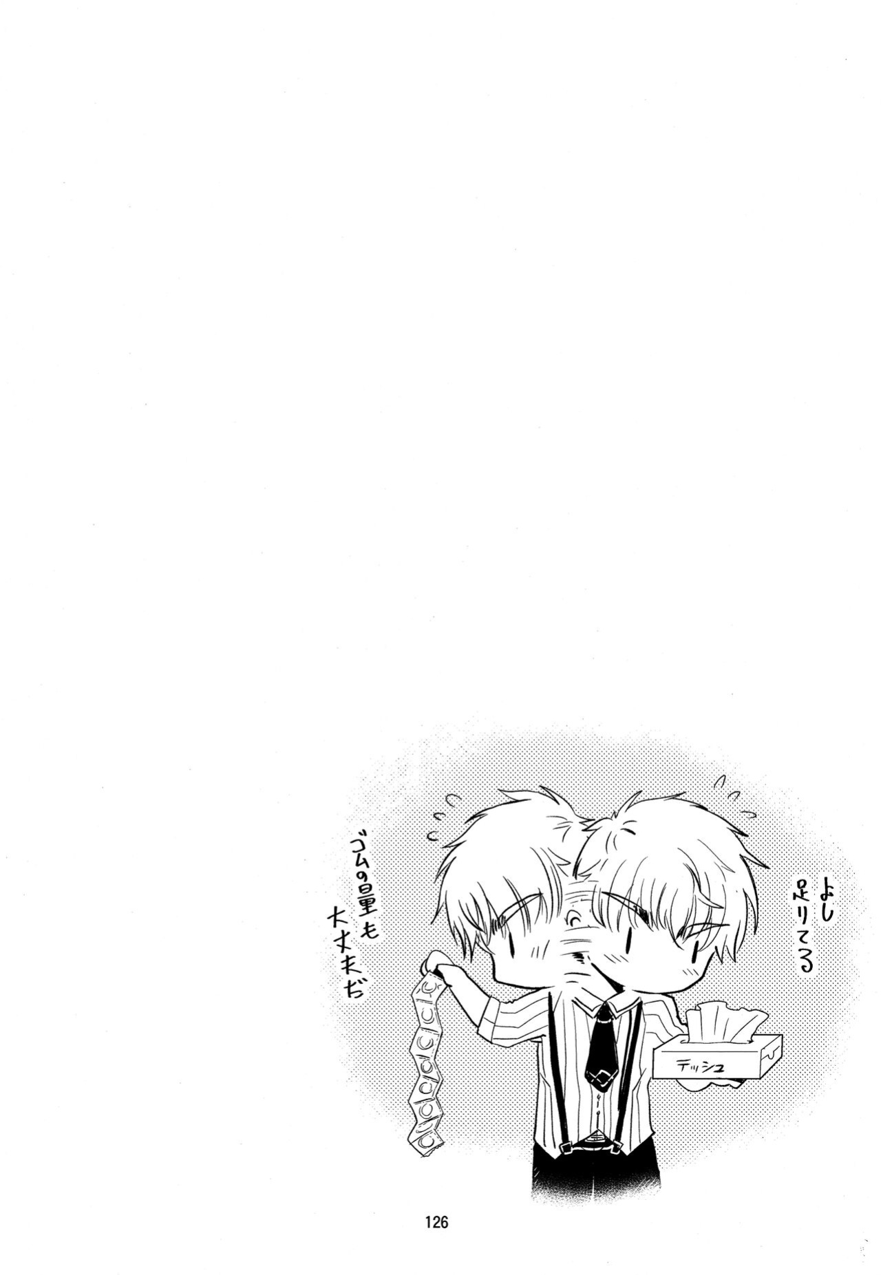 (C96) [Damaru. (Yumako, Kaede Sago, Hachimitsu Yuu)] Suki na Hito to wa OO Shitai (Cardcaptor Sakura) [EroGPx]