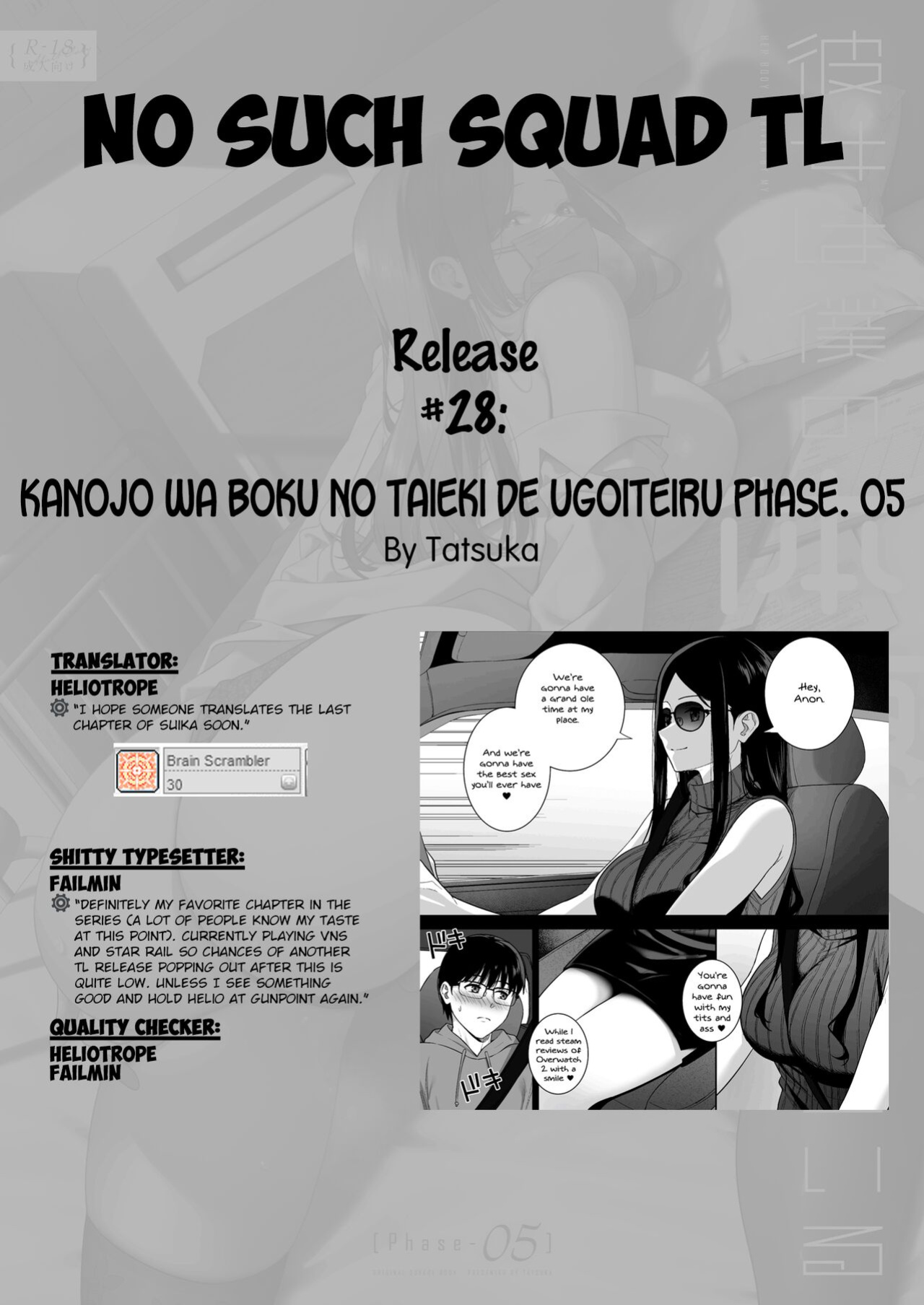 [Do well !!! (Tatsuka)] Kanojo wa Boku no Taieki de Ugoiteiru Phase. 05 =NSS=