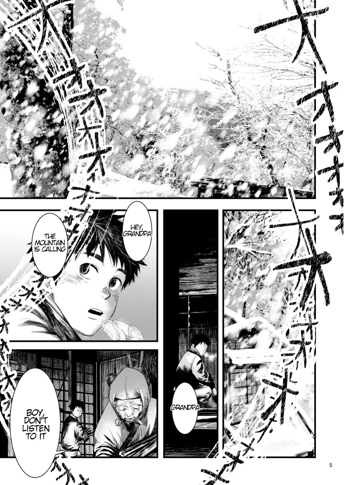 [BOX (Tsukumo Gou)] Kitan