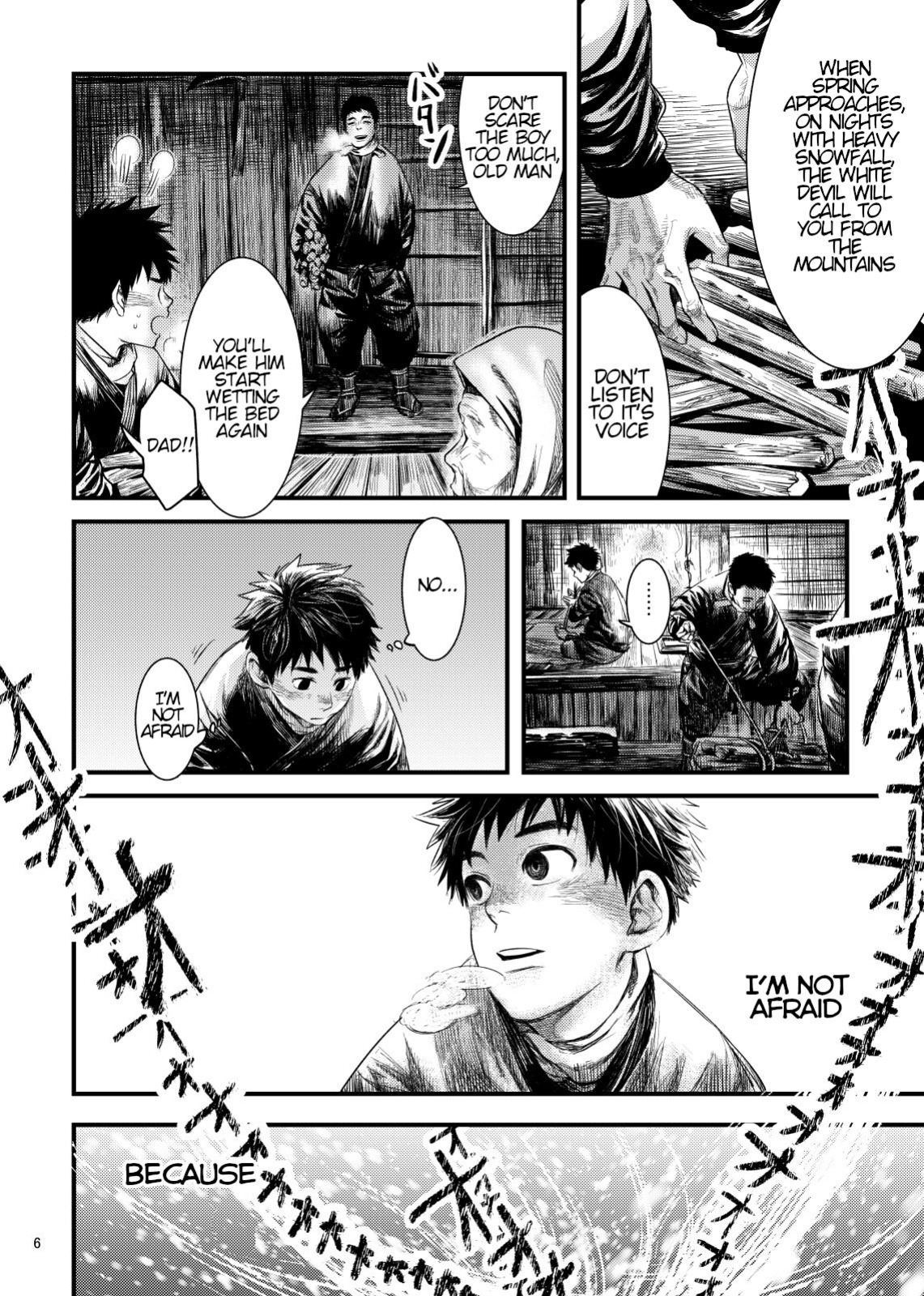 [BOX (Tsukumo Gou)] Kitan