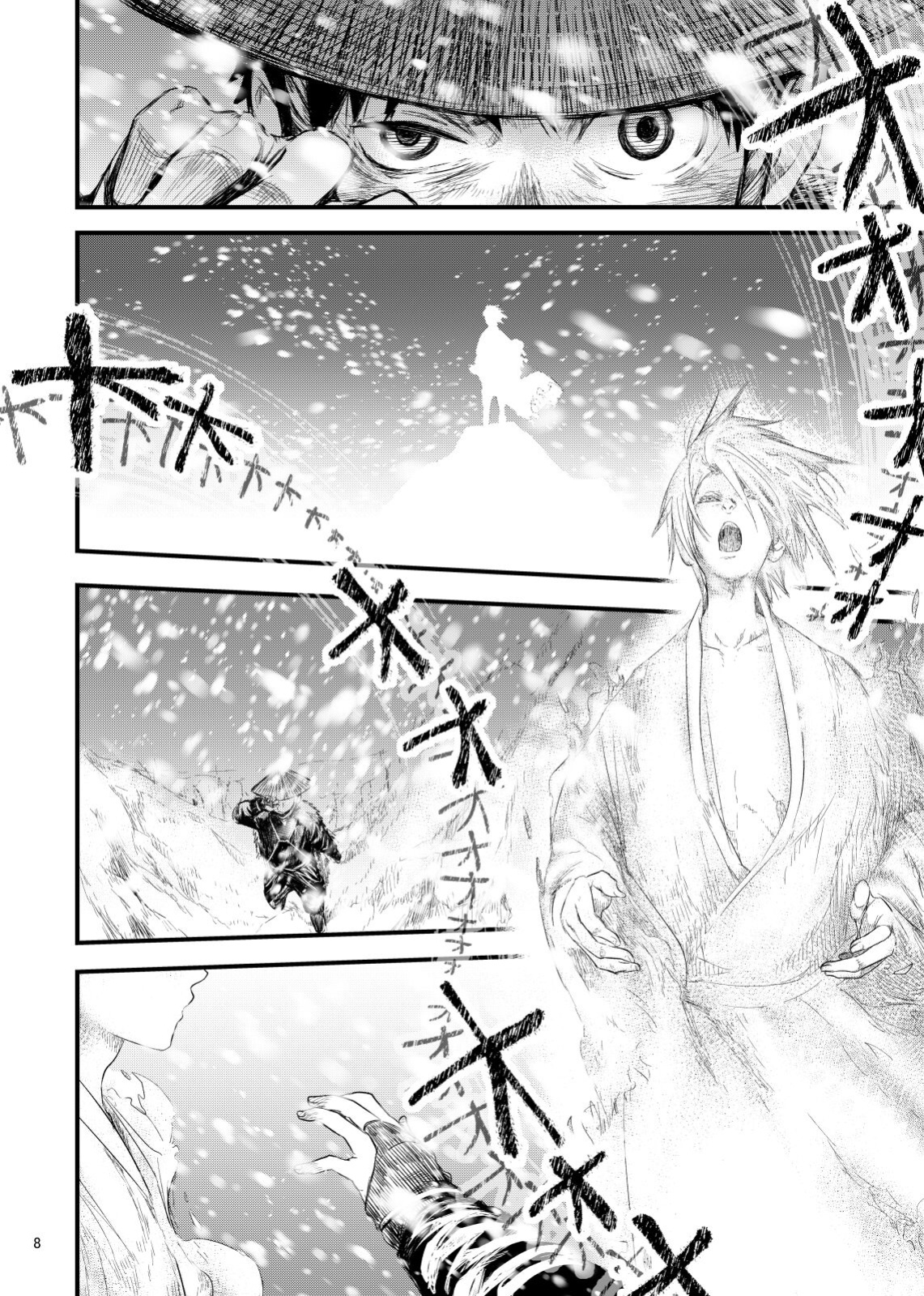 [BOX (Tsukumo Gou)] Kitan