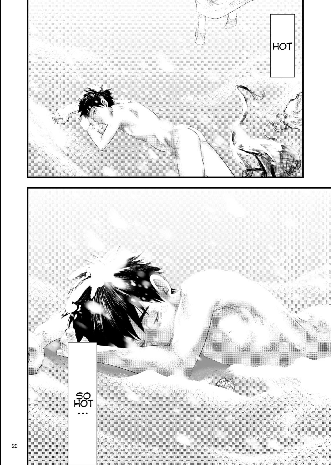 [BOX (Tsukumo Gou)] Kitan