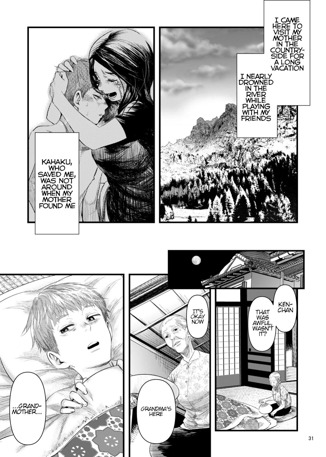 [BOX (Tsukumo Gou)] Kitan