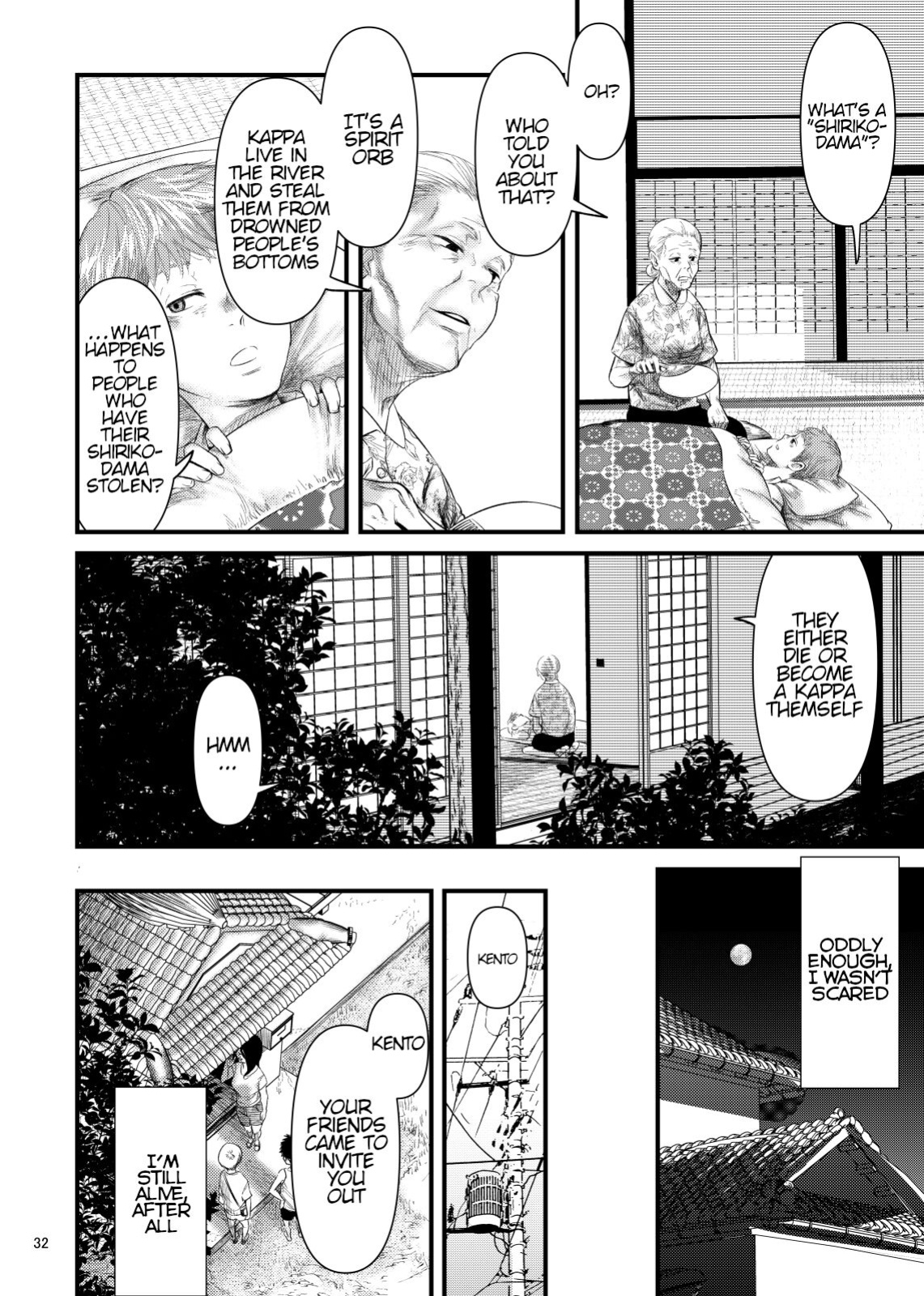 [BOX (Tsukumo Gou)] Kitan