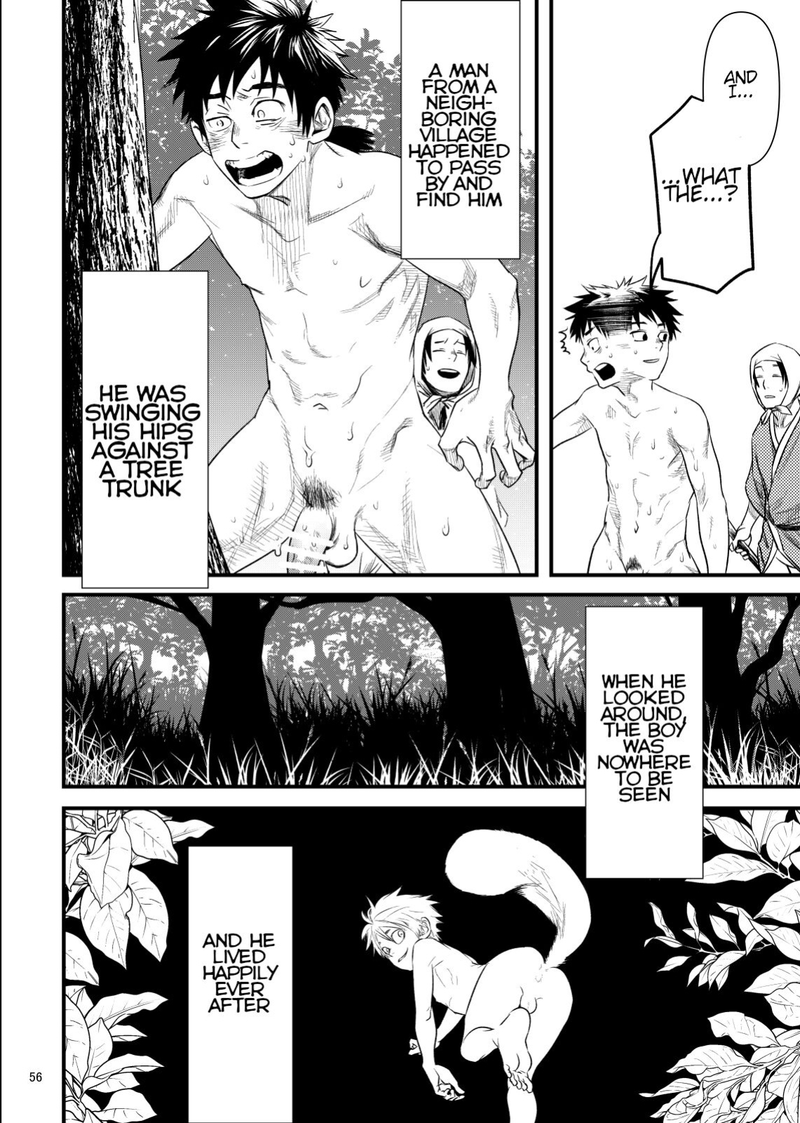 [BOX (Tsukumo Gou)] Kitan