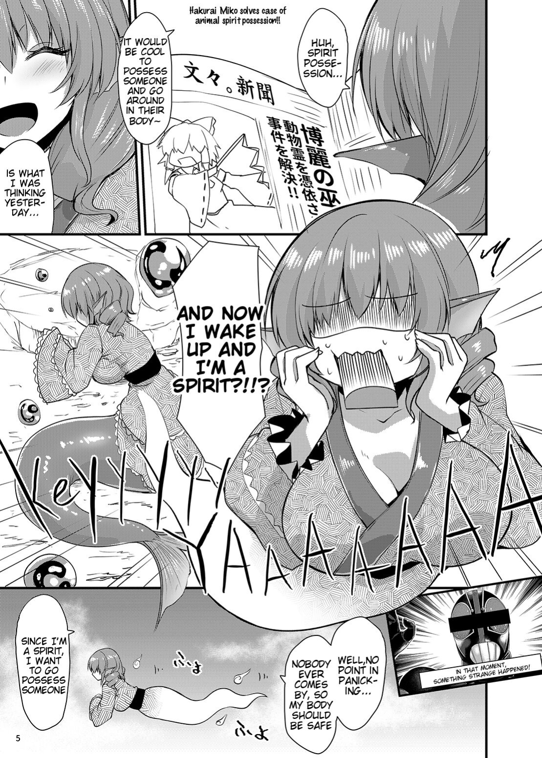 [SeaFox (Kirisaki Byakko)] Wakasagihime ga Reimu to Alice ni Hyoui Shitara (Touhou Project) [english] [Tigoris Translates]