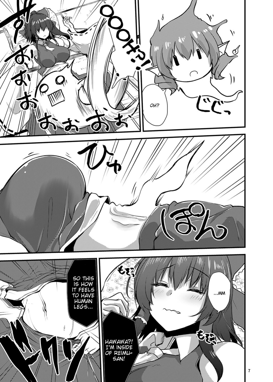 [SeaFox (Kirisaki Byakko)] Wakasagihime ga Reimu to Alice ni Hyoui Shitara (Touhou Project) [english] [Tigoris Translates]