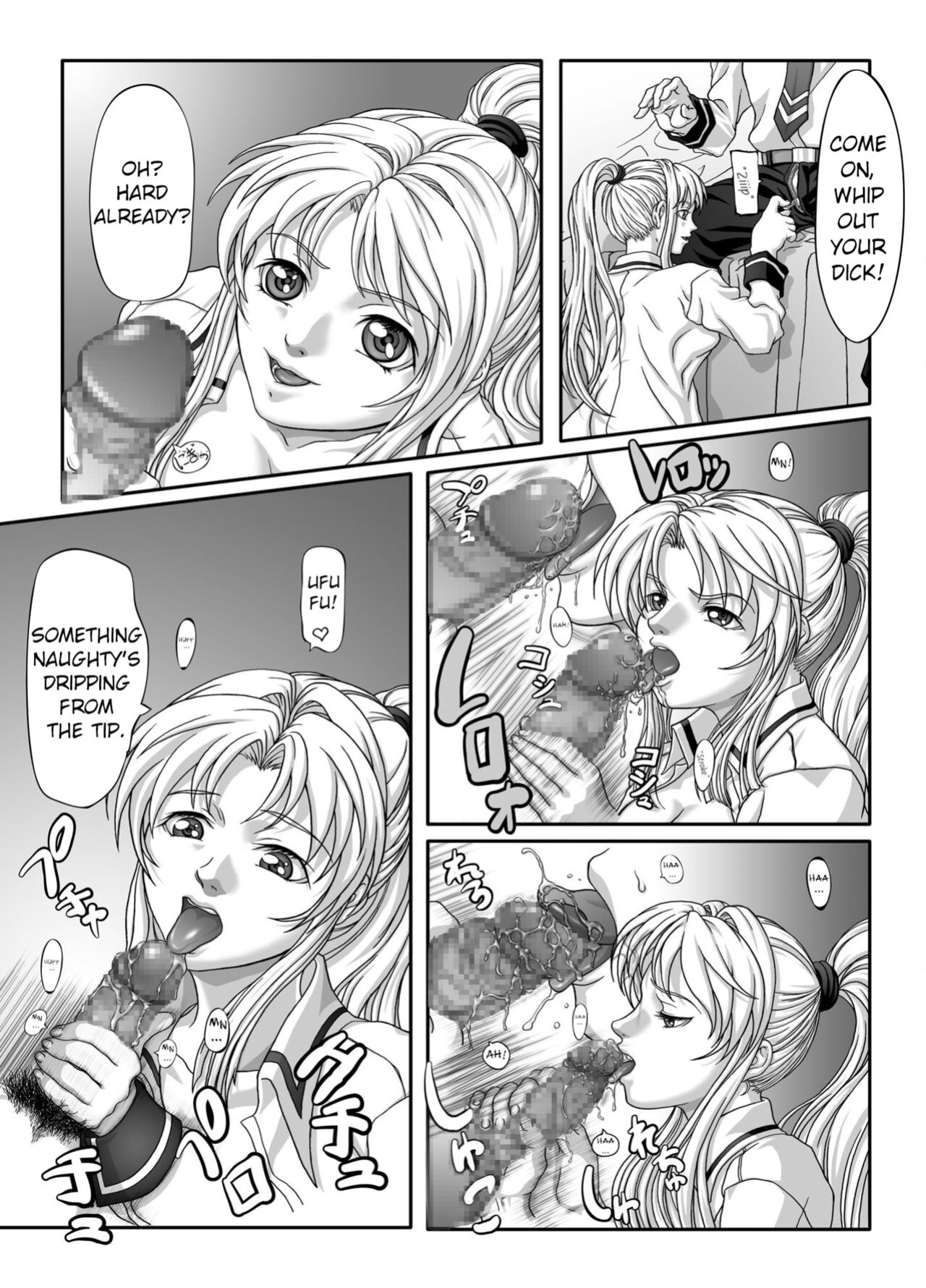 [SB-ONE (Sabaichi)] Saeki ni Eroi no Kibonnu (Bible Black) [EHCOVE]