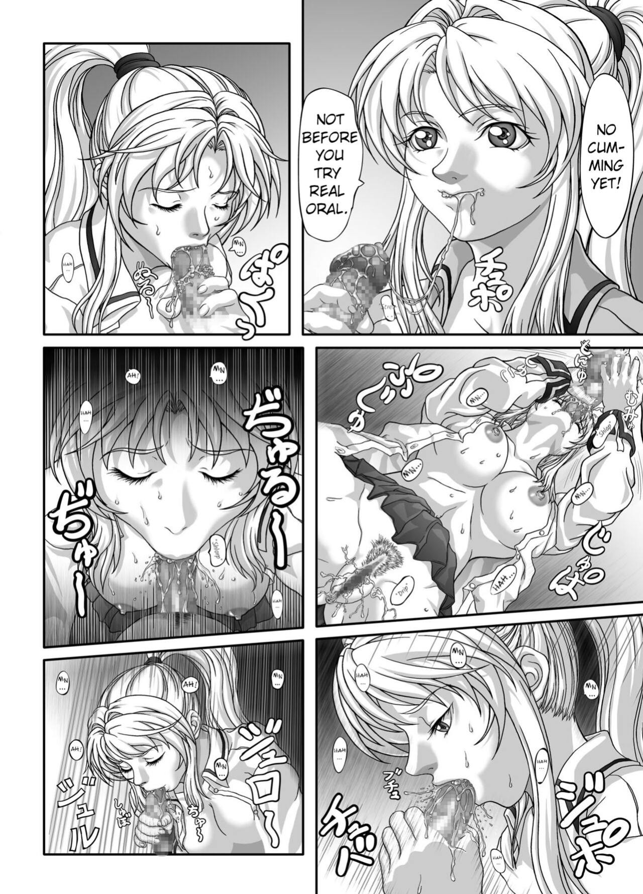 [SB-ONE (Sabaichi)] Saeki ni Eroi no Kibonnu (Bible Black) [EHCOVE]