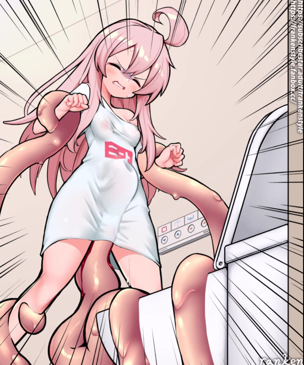 Mahiro VS Semen slime