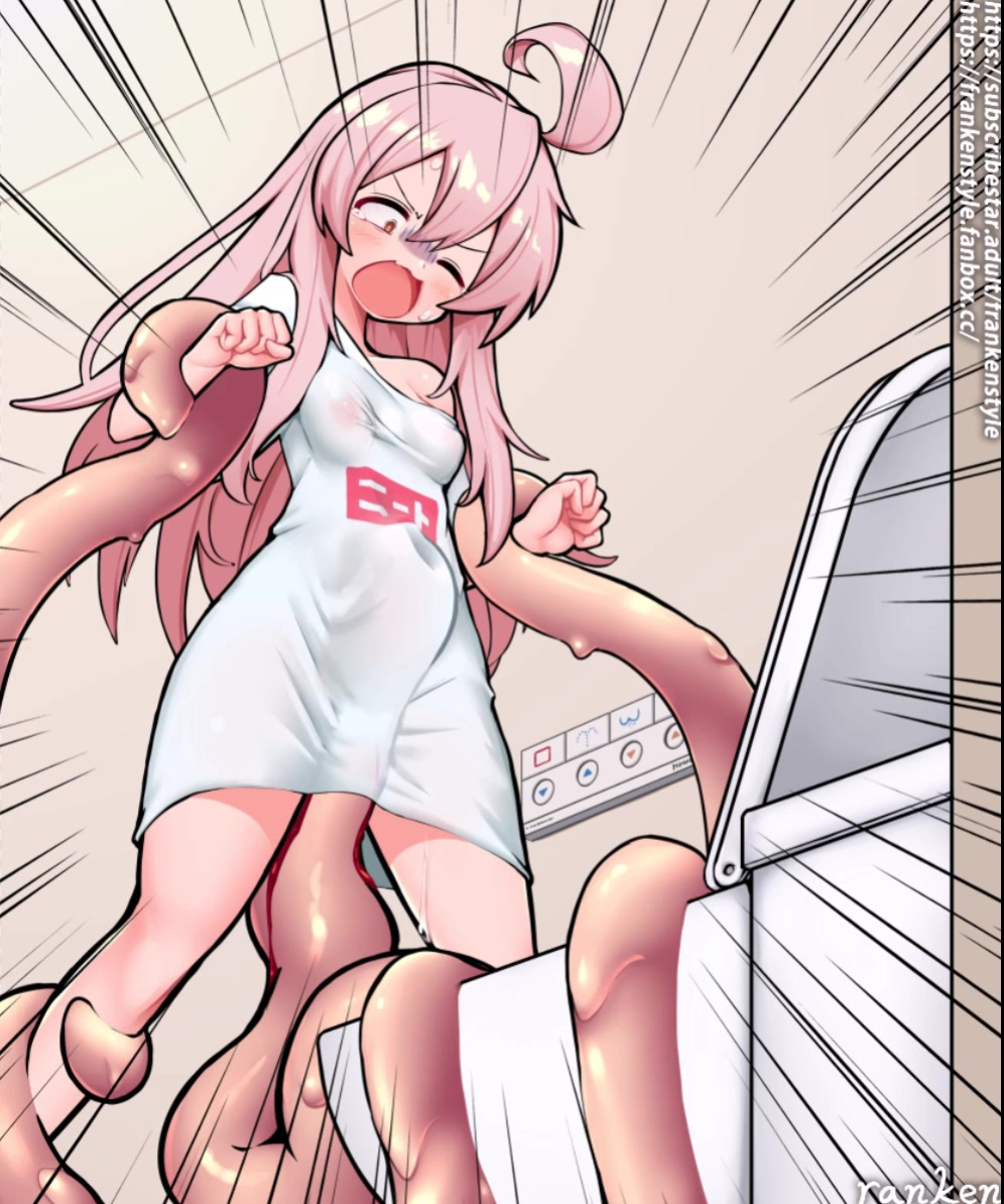 Mahiro VS Semen slime