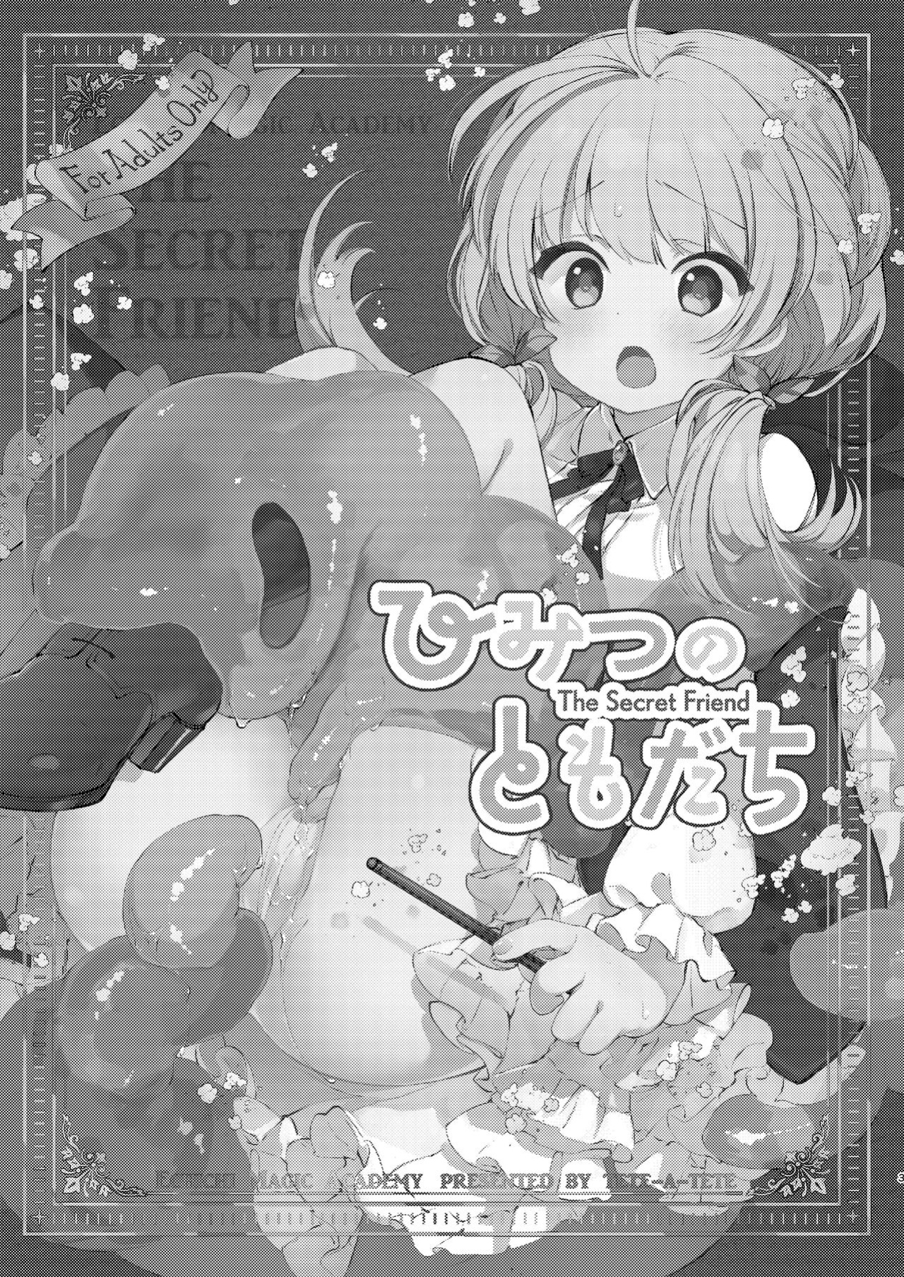 [tete-a-tete (Yuunagi Show)] Himitsu no Tomodachi | The Secret Friend [birdsong translations]