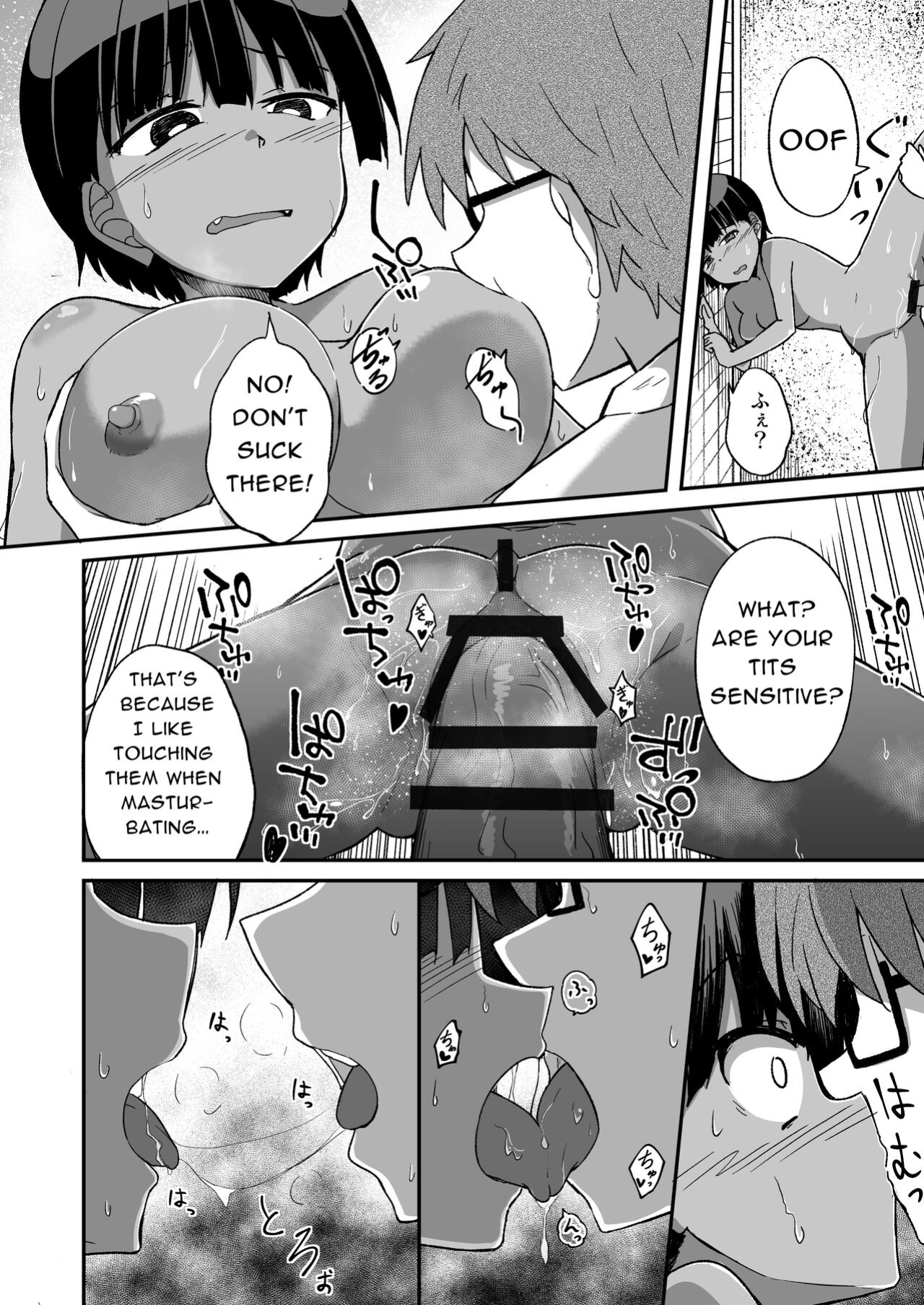 [Hanairo Momen (Dekigokoro)] Rikujoubu no Onna | The Track & Field Club Girl [Black Raven]