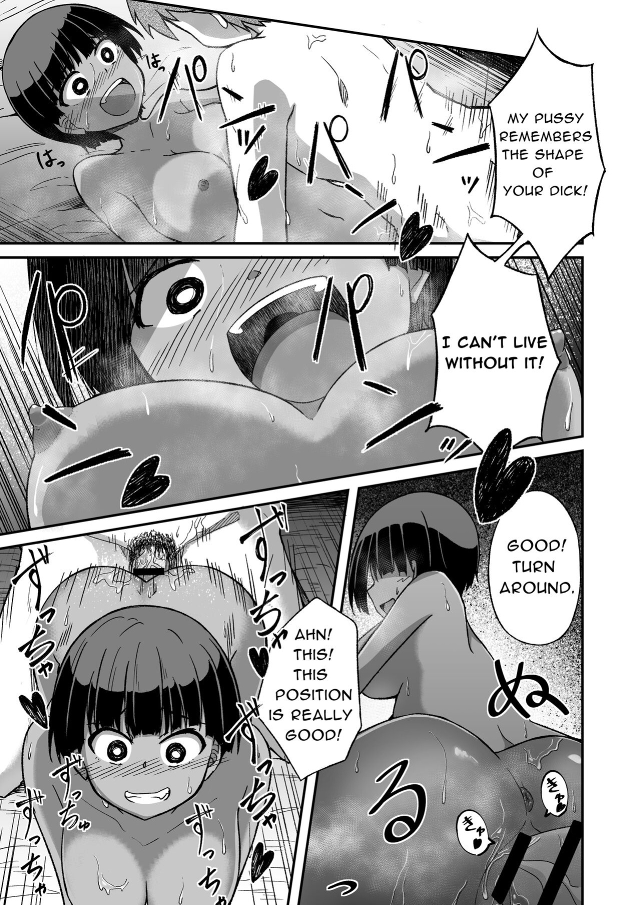 [Hanairo Momen (Dekigokoro)] Rikujoubu no Onna | The Track & Field Club Girl [Black Raven]
