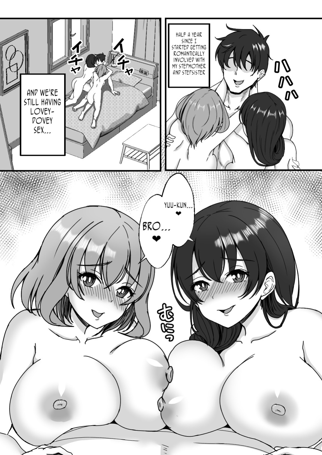[Mokko Rich Vanilla (Mokko Ritchie)] Gibo Musume Don 2-haime -Gibo Imouto to Sister Oyako wa Ore no Chinpo no Soudatsusen o Shiteiru- [joobuspaidatr]