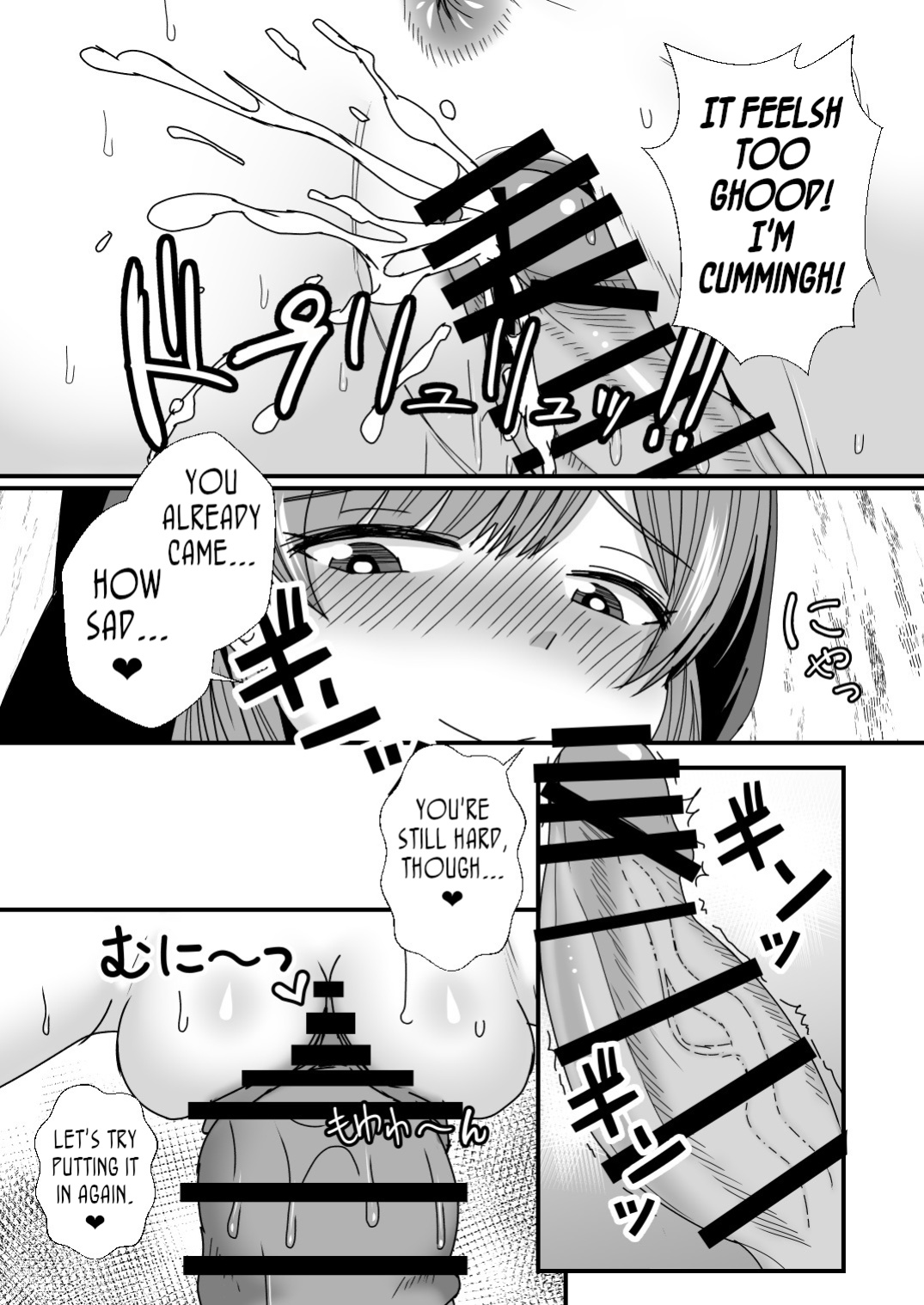 [Mokko Rich Vanilla (Mokko Ritchie)] Gibo Musume Don 2-haime -Gibo Imouto to Sister Oyako wa Ore no Chinpo no Soudatsusen o Shiteiru- [joobuspaidatr]