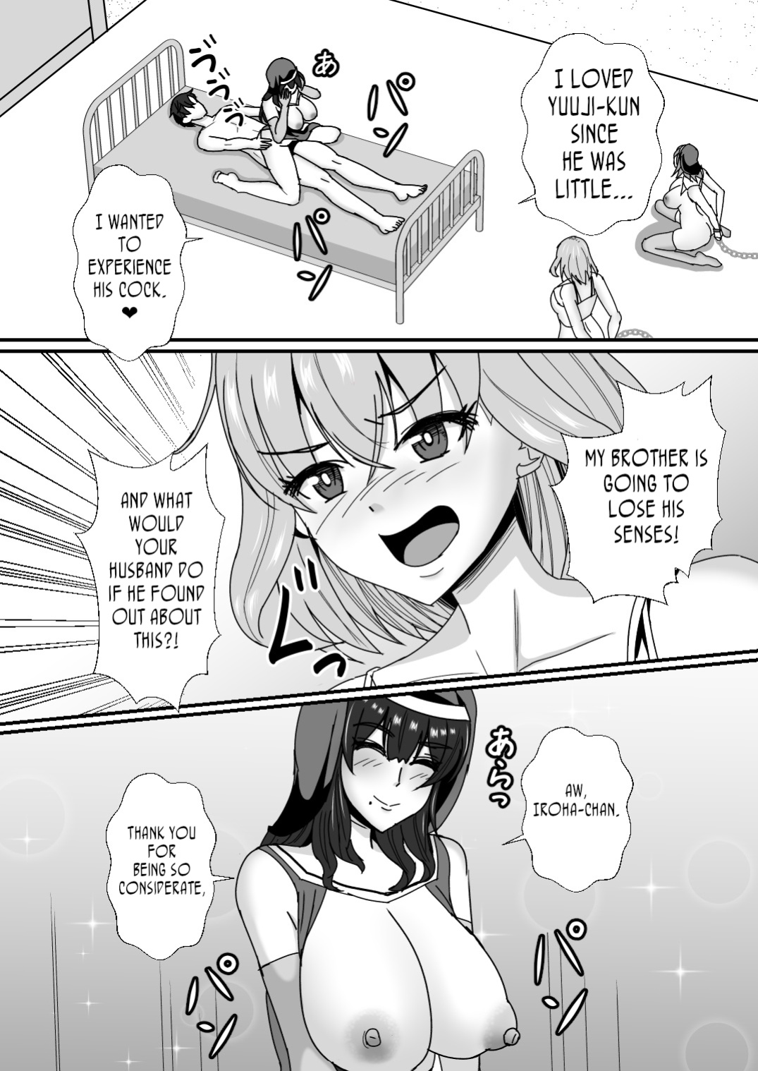 [Mokko Rich Vanilla (Mokko Ritchie)] Gibo Musume Don 2-haime -Gibo Imouto to Sister Oyako wa Ore no Chinpo no Soudatsusen o Shiteiru- [joobuspaidatr]