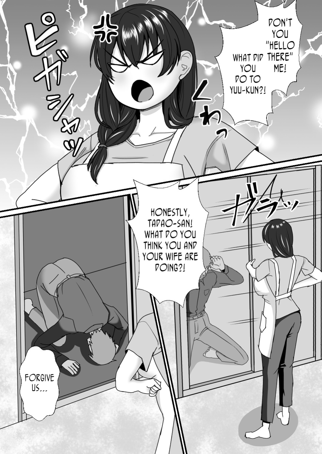 [Mokko Rich Vanilla (Mokko Ritchie)] Gibo Musume Don 2-haime -Gibo Imouto to Sister Oyako wa Ore no Chinpo no Soudatsusen o Shiteiru- [joobuspaidatr]