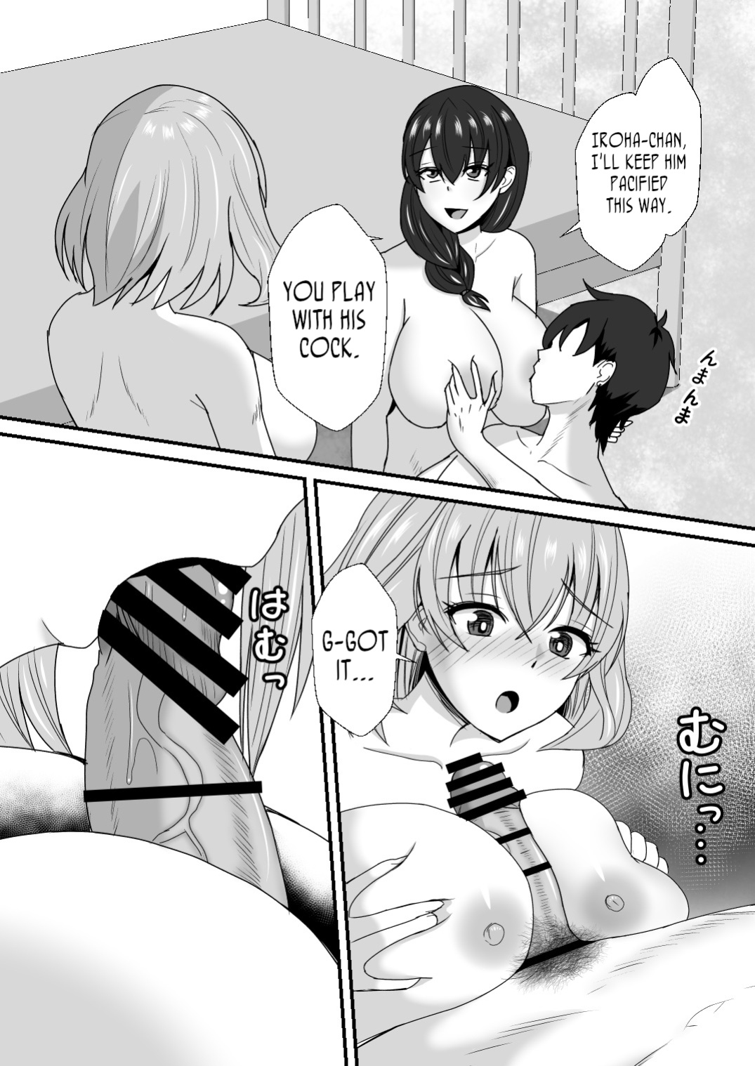 [Mokko Rich Vanilla (Mokko Ritchie)] Gibo Musume Don 2-haime -Gibo Imouto to Sister Oyako wa Ore no Chinpo no Soudatsusen o Shiteiru- [joobuspaidatr]