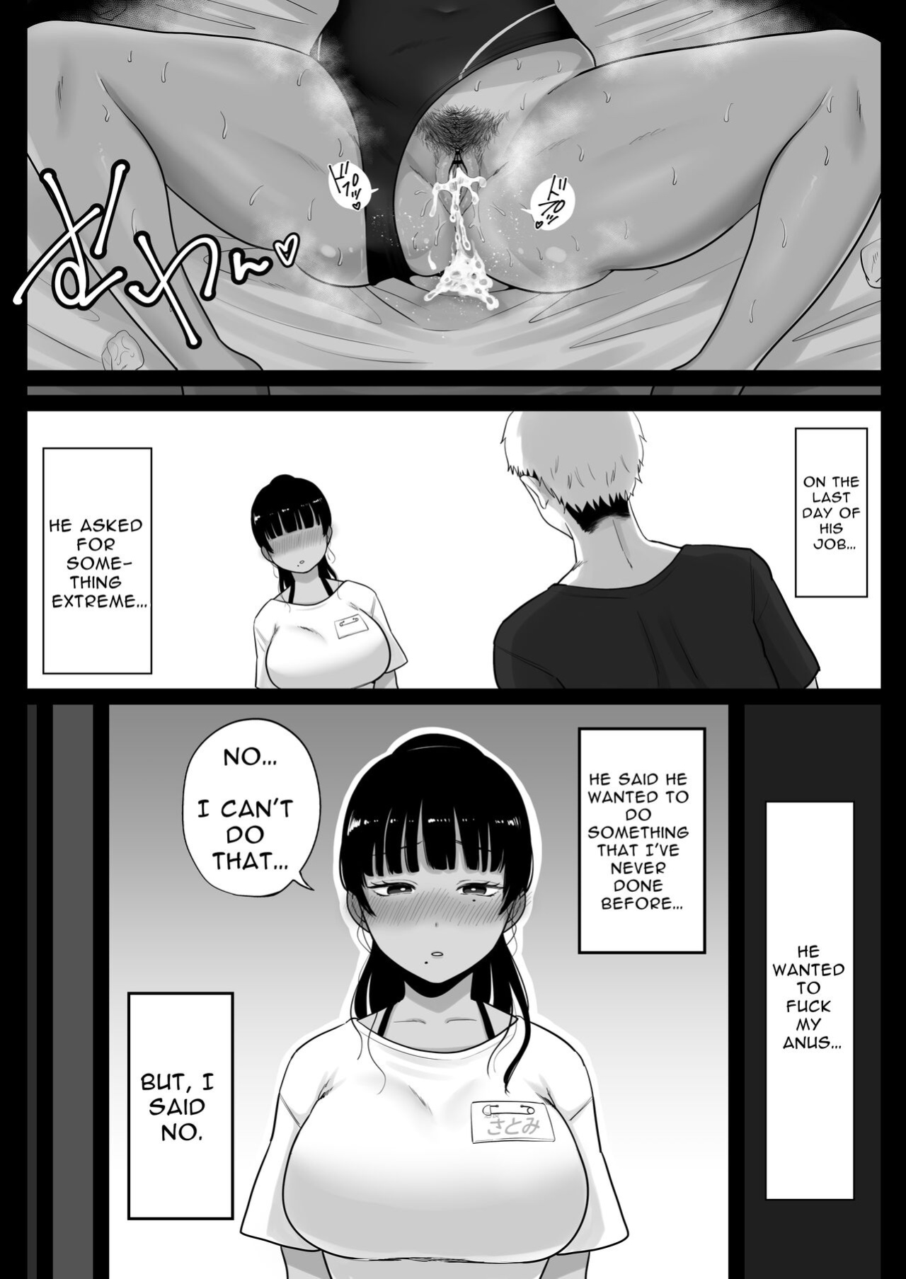 [Nezumi no Haha (Nezumi Nobo)] Umi no Ie, Hitozuma Tenchou Makanai Koubiroku | A Record Of Having Sex With A Married Woman At A Beach House [Solid Rose]