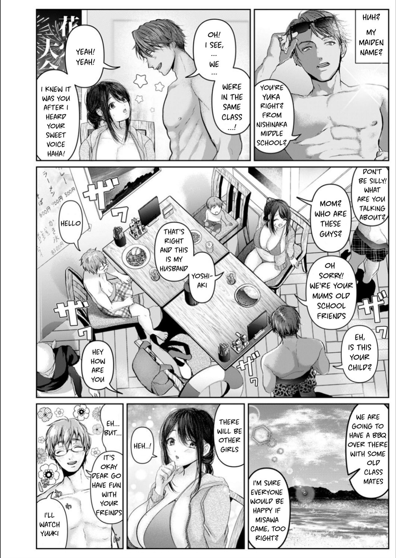 [Yumeki Banana] Manatsu | Midsummer (COMIC Magnum Vol.134)