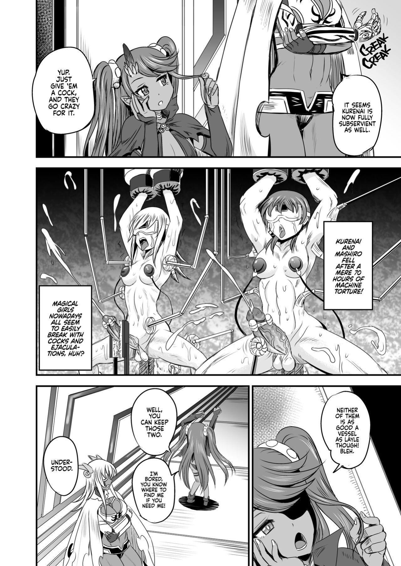 [PX-Real (Kanno Takashi)] Mahoushoujyo Rensei System 6 | Magical Girl Semen Training System 6