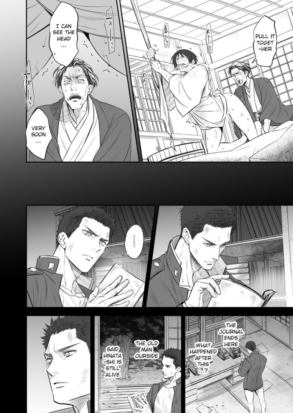 [Unknown (UNKNOWN)] Kitan Jikenroku Hitotara no Sumika Ni | Mystery Incident Log Fraud’s Residence 2
