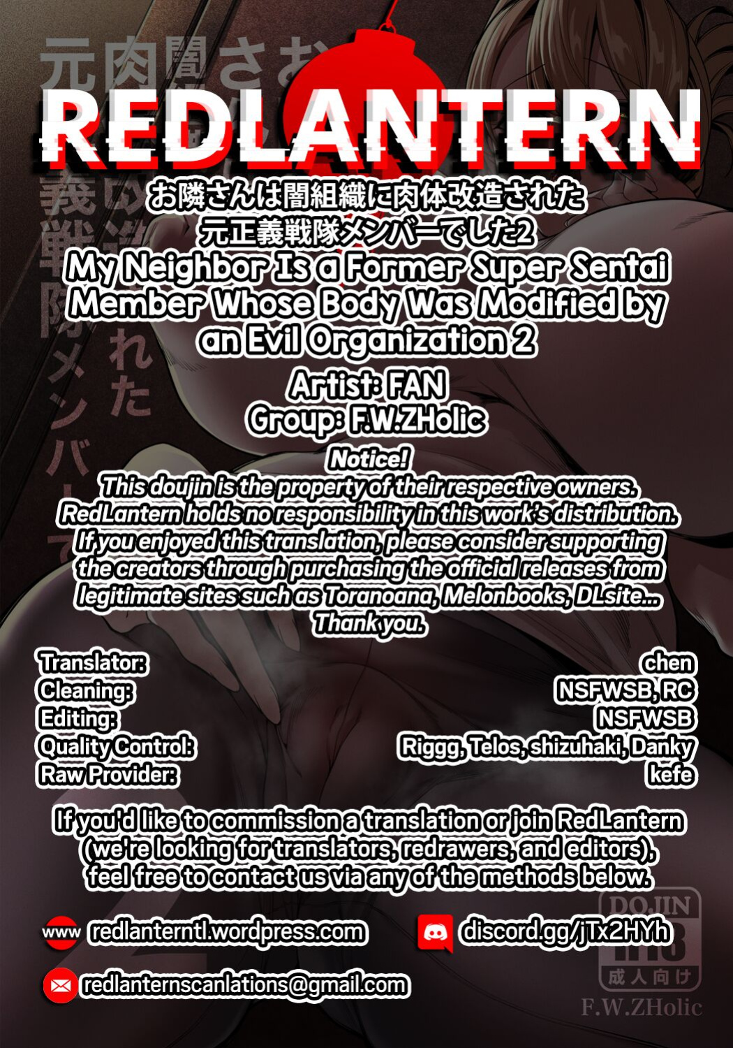 [F.W.ZHolic (FAN)] Otonari-san wa Yami Soshiki ni Nikutai Kaizou sareta Moto Seigi Sentai Member deshita 2 | My Neighbor Is a Former Super Sentai Member Whose Body Was Modified by an Evil Organization 2 {RedLantern}