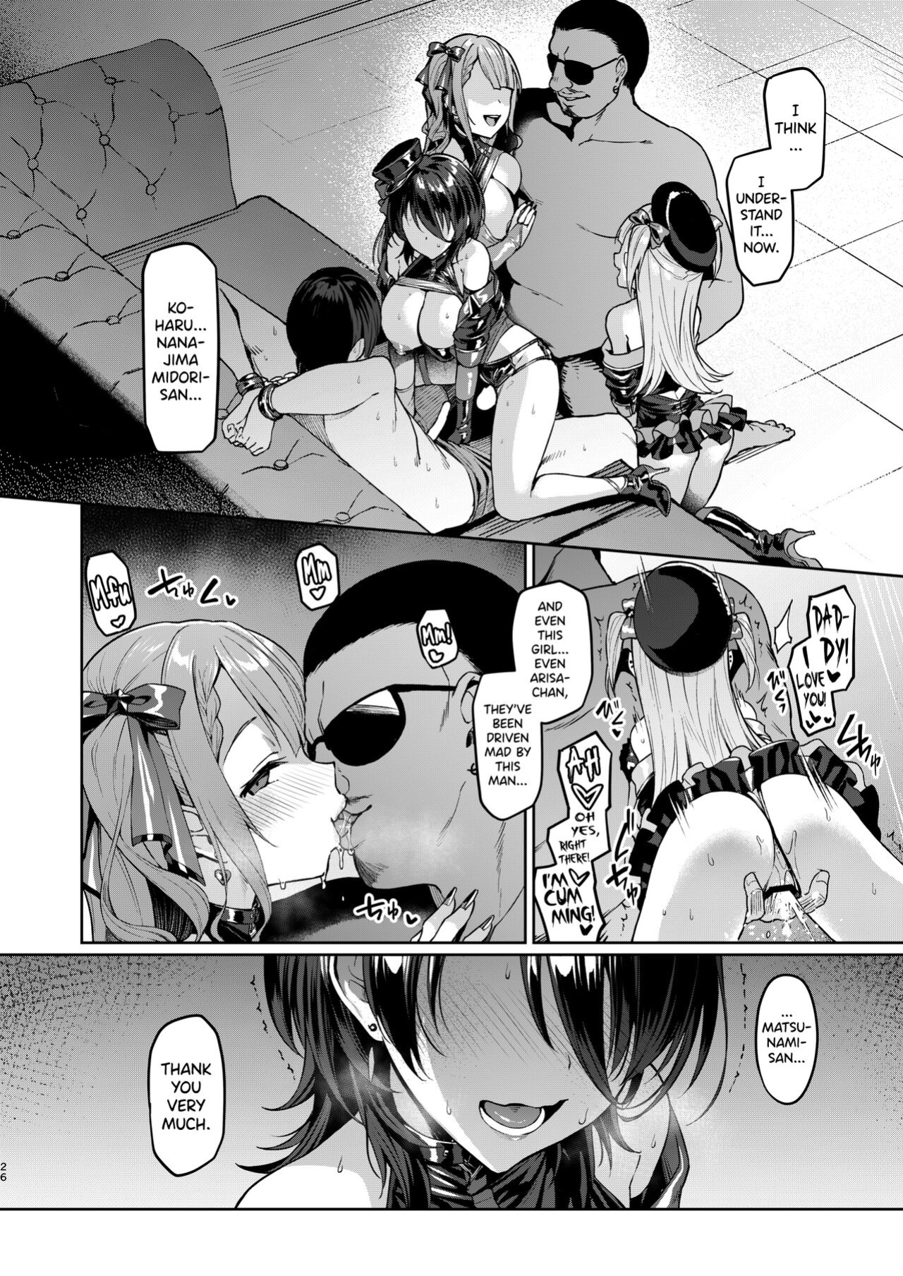 [Vpan's EXTASY (Satou Kuuki)] Kegareboshi Kuro [biribiri]