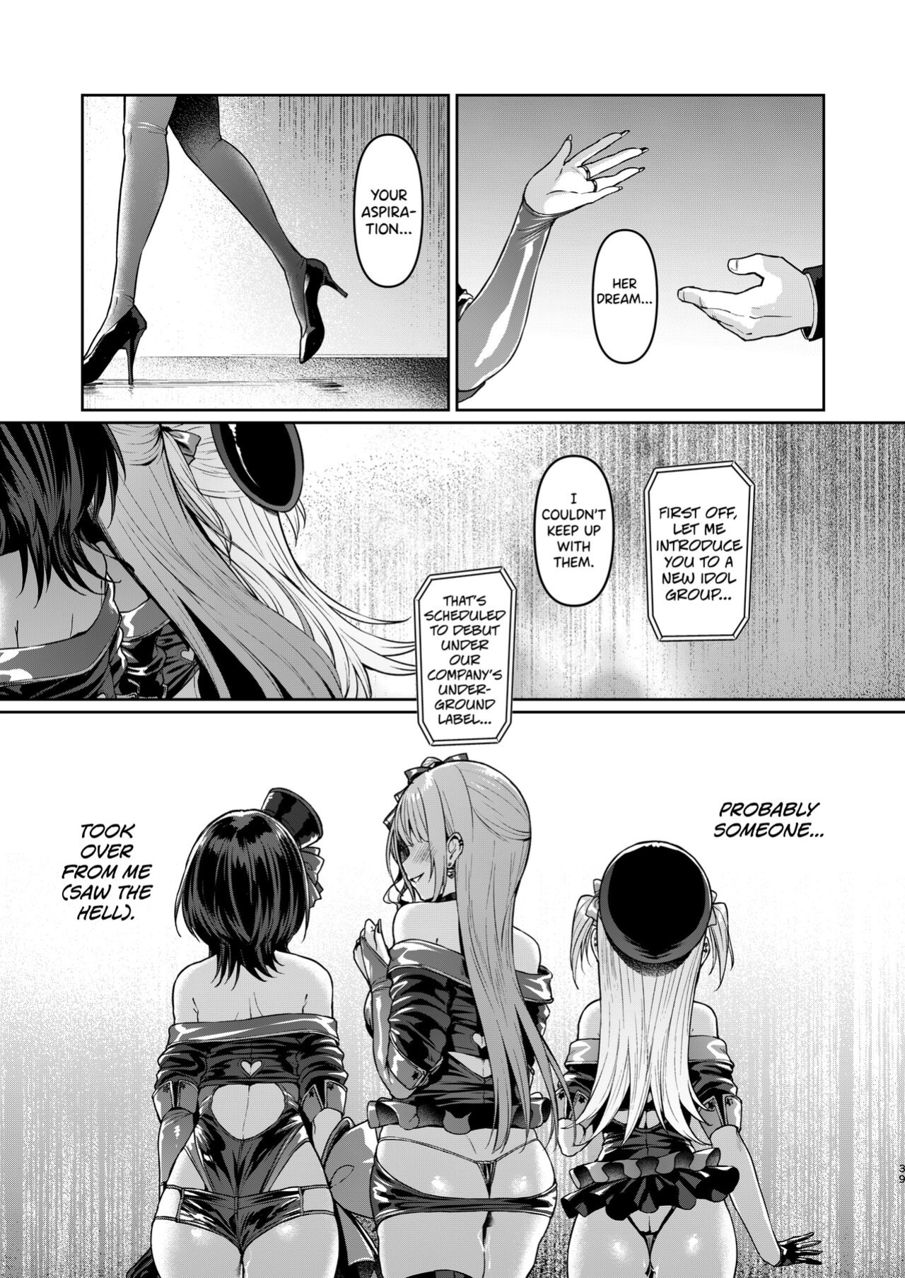[Vpan's EXTASY (Satou Kuuki)] Kegareboshi Kuro [biribiri]