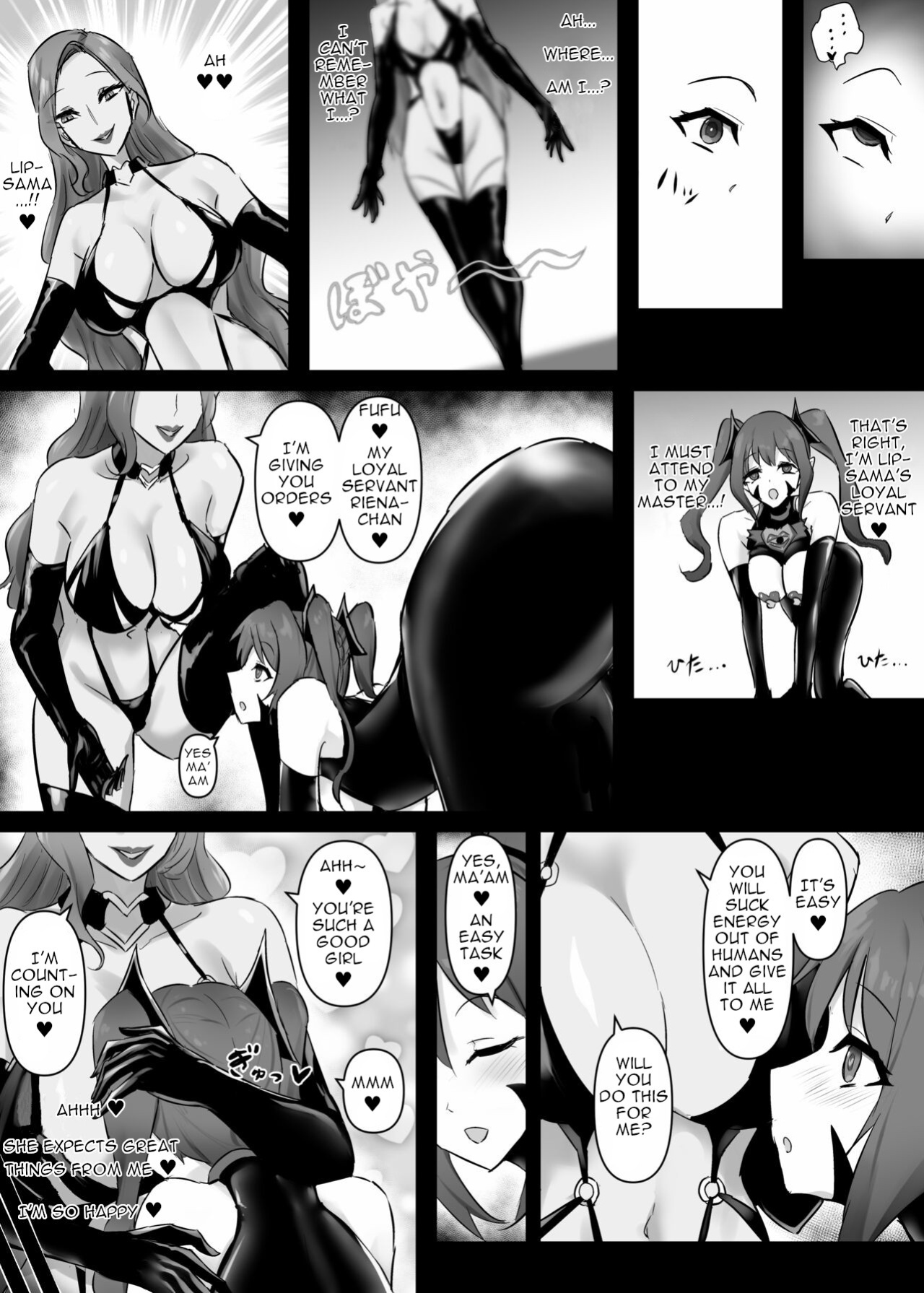 [Intondou (Stealth Moko)] Mahou Shoujo Riena [ENG]
