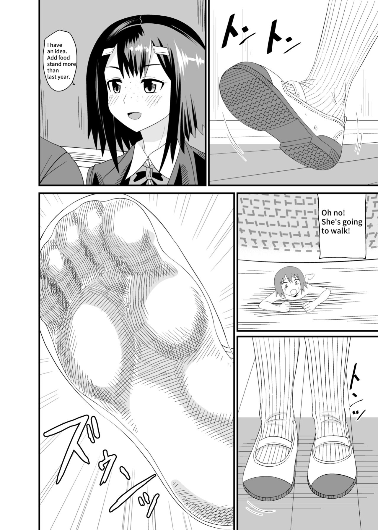 [Shivharu] In the shoes of a Plain Girl