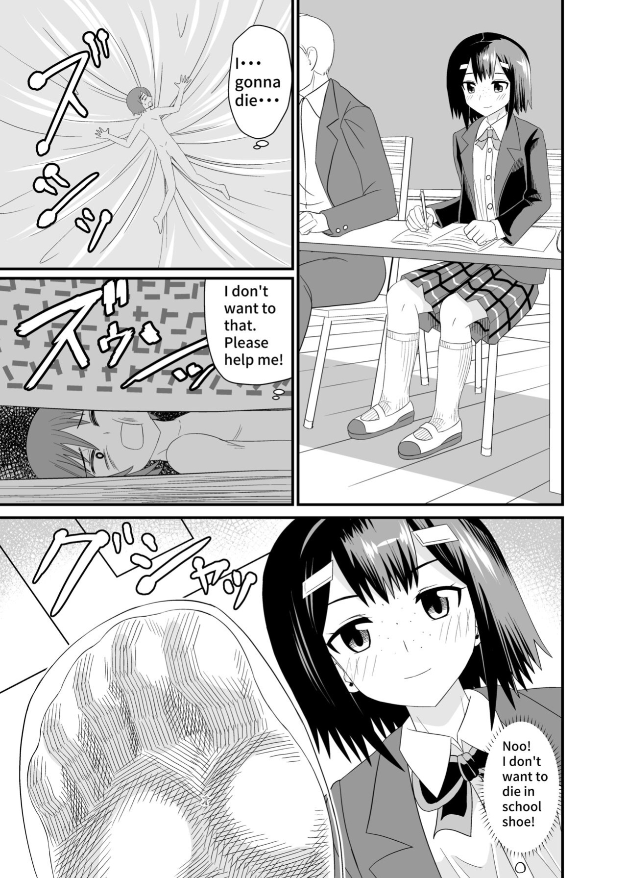 [Shivharu] In the shoes of a Plain Girl