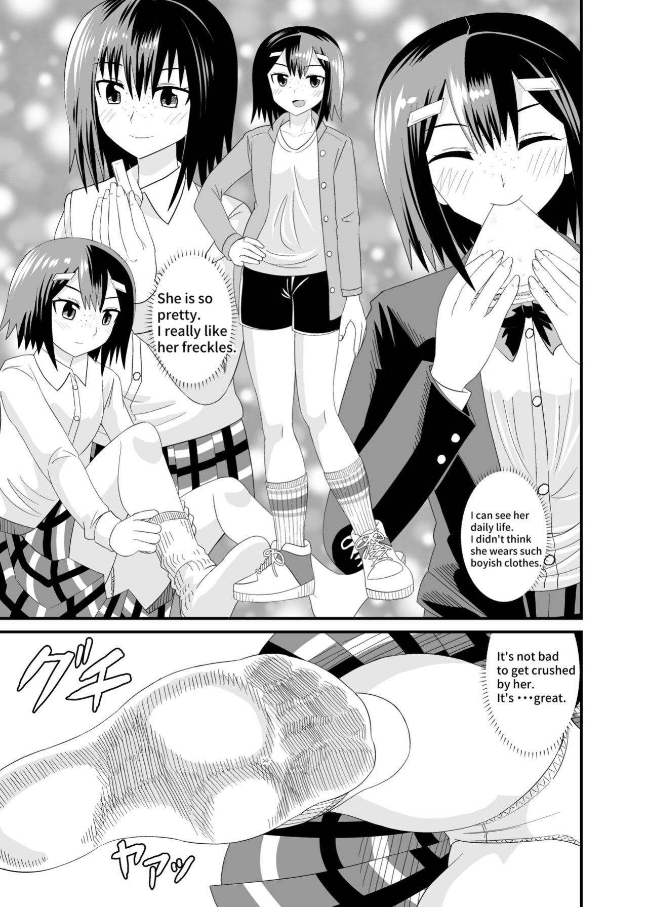 [Shivharu] In the shoes of a Plain Girl