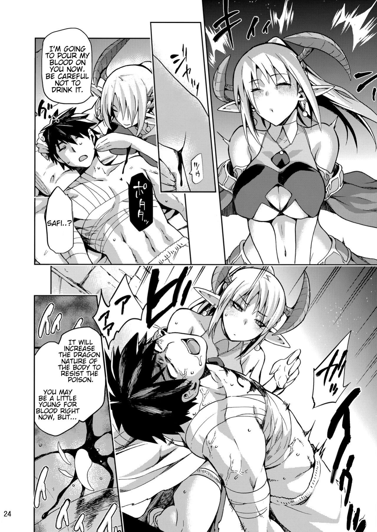 (COMITIA121) [Jyouren Kishidan (Kiasa)] Keiyaku Melusine Iseki Hen