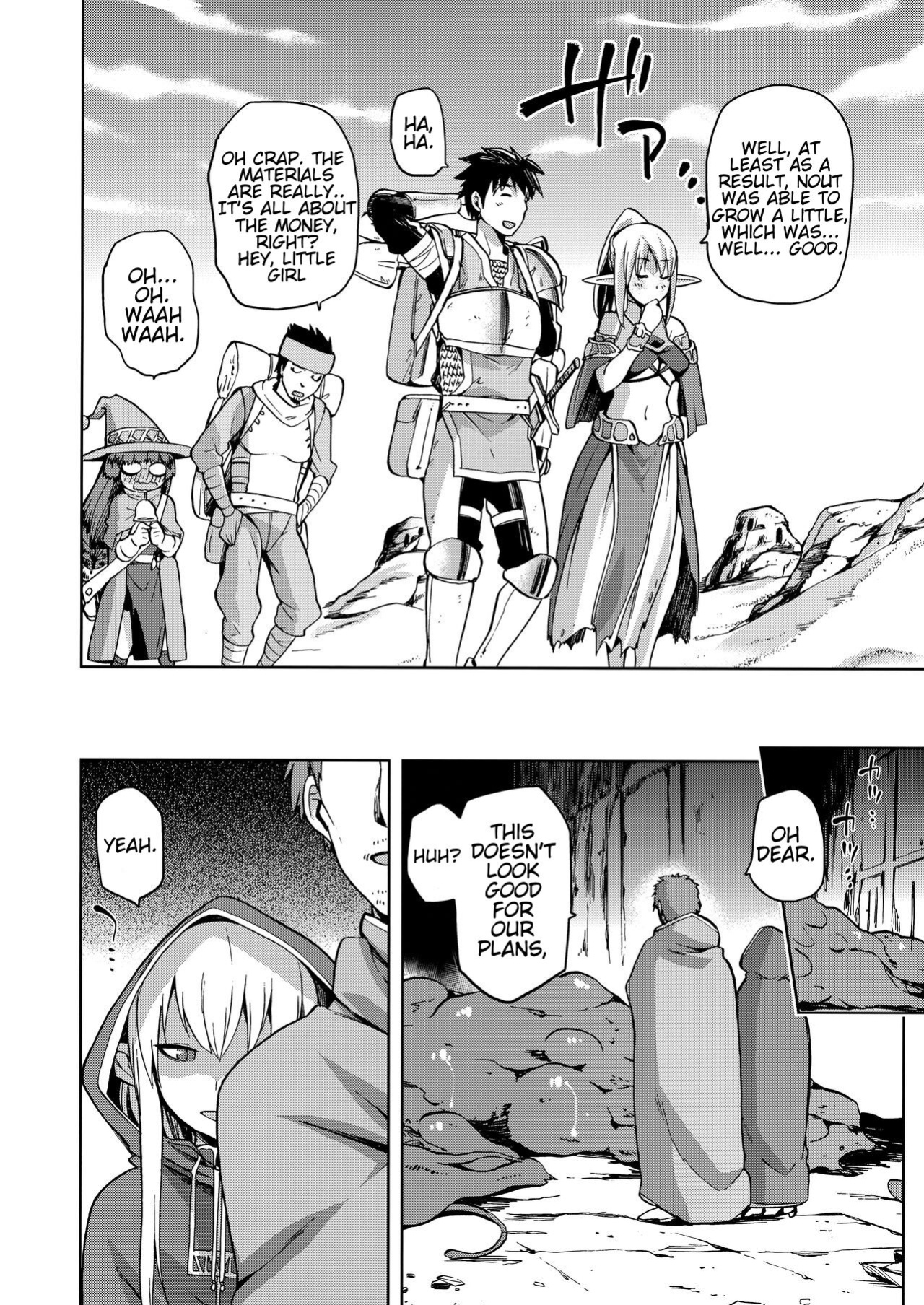 (COMITIA121) [Jyouren Kishidan (Kiasa)] Keiyaku Melusine Iseki Hen