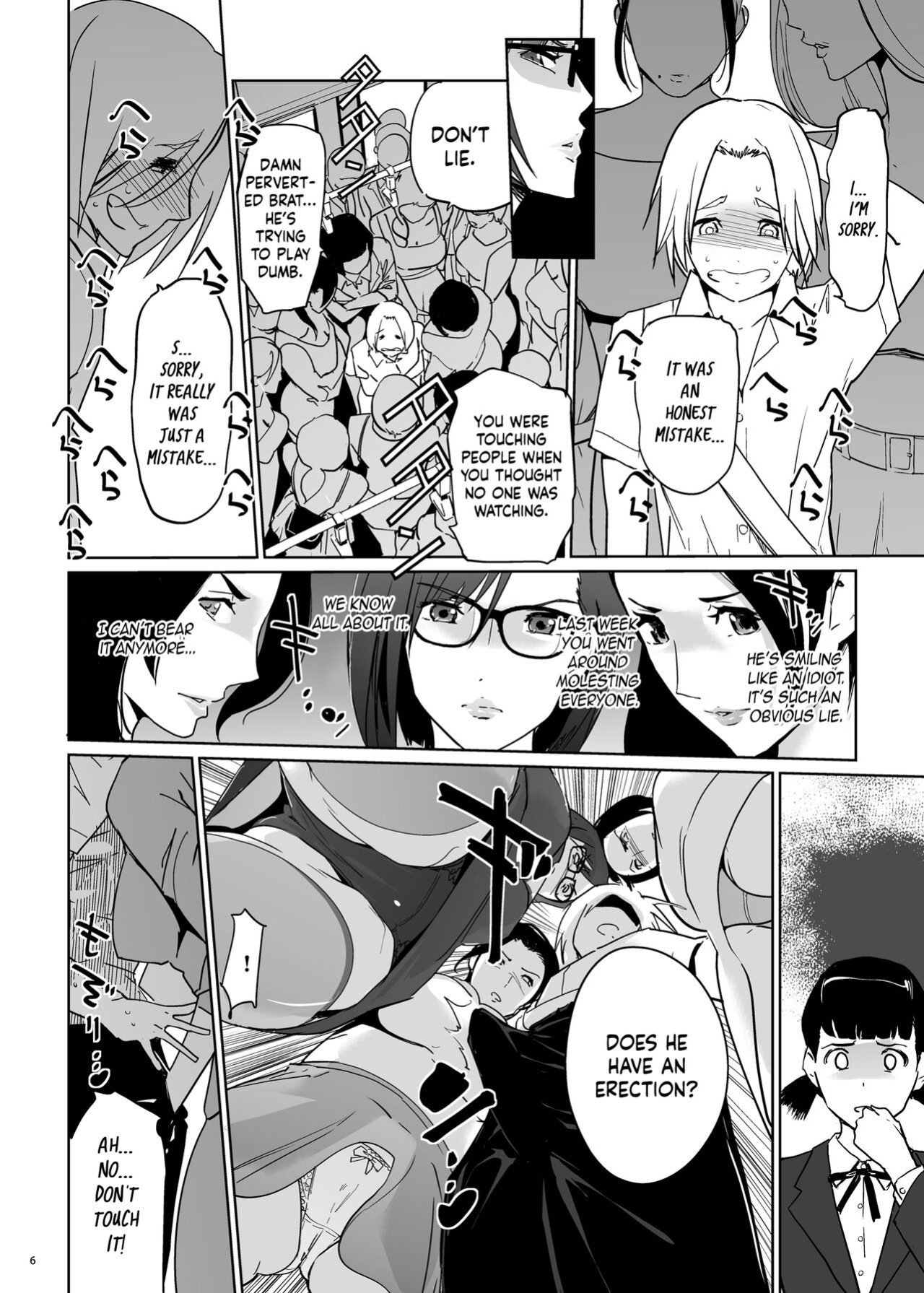 [c.n.p (clone Ningen)] Yoshioka Sensei wa Boku Senyou Deep Throat Onahole. [Kinsei Translations]